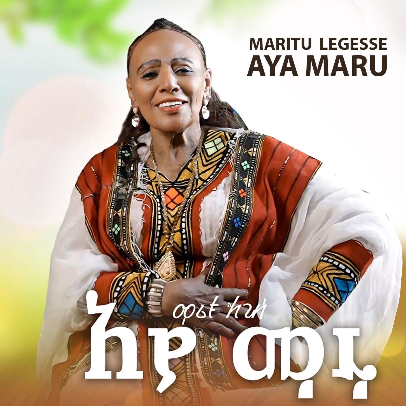 Релиз Aya Maru
