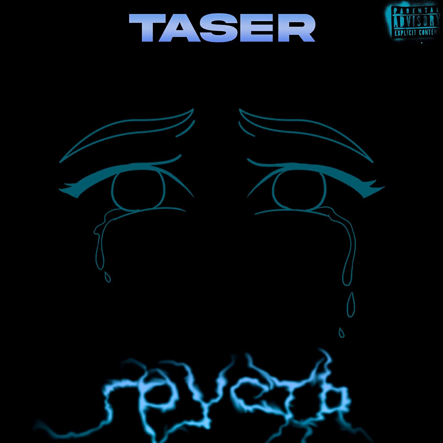 Трек Грусть