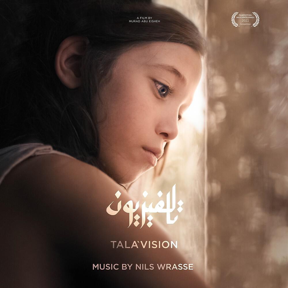 Релиз Tala'vision (Original Motion Picture Soundtrack)