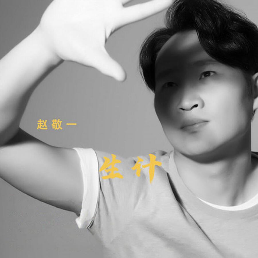 Волна по релизу