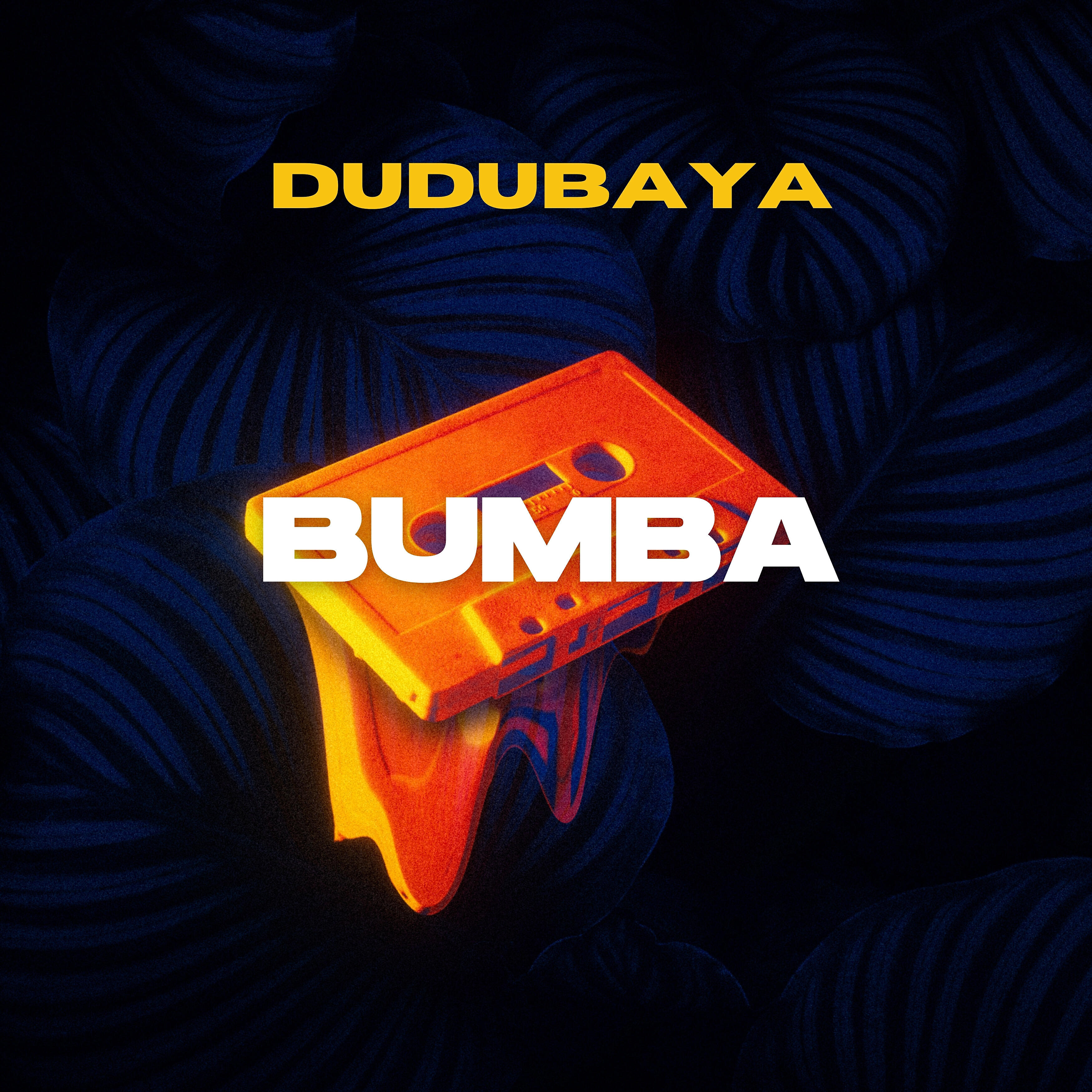 Релиз Bumba