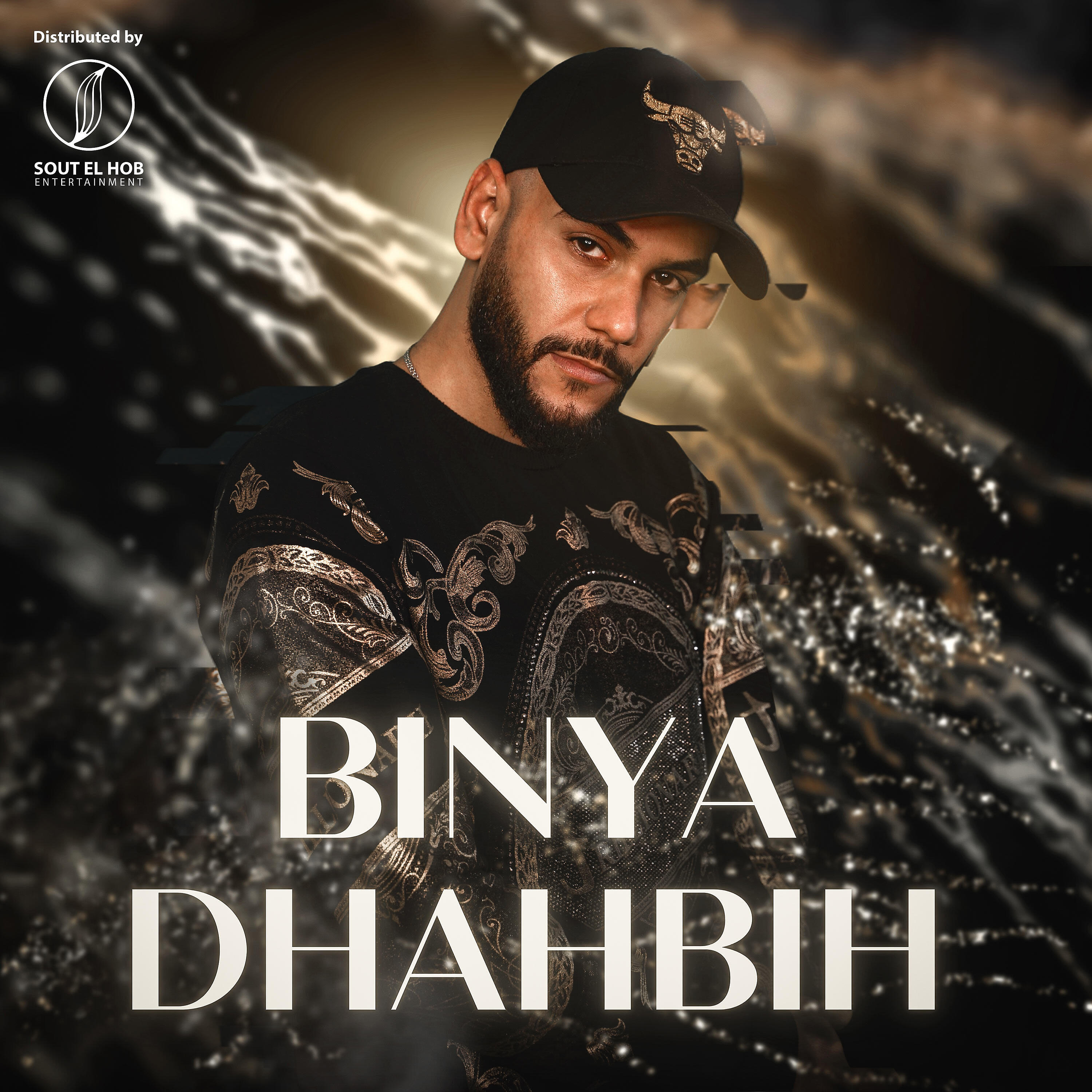 Релиз Binya Dhahbih
