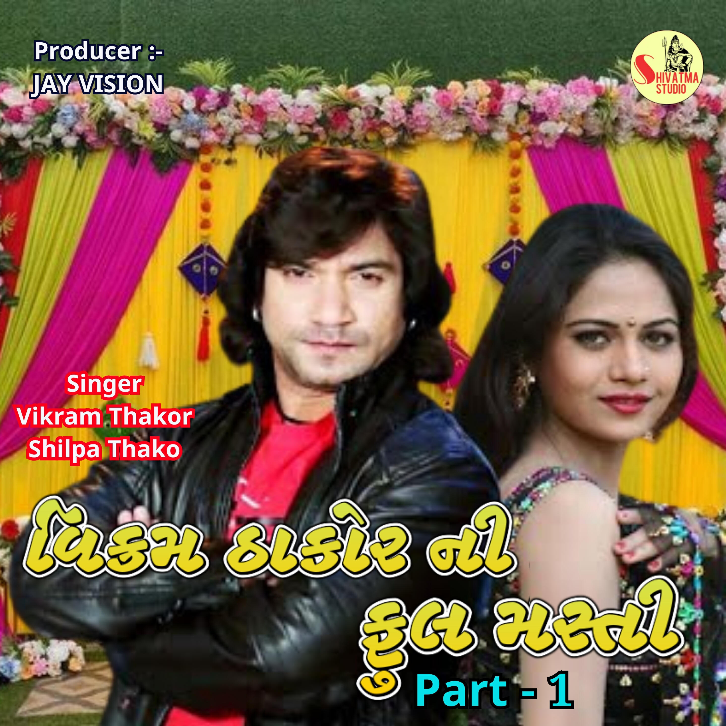 Релиз Vikram Thakor Full Masti