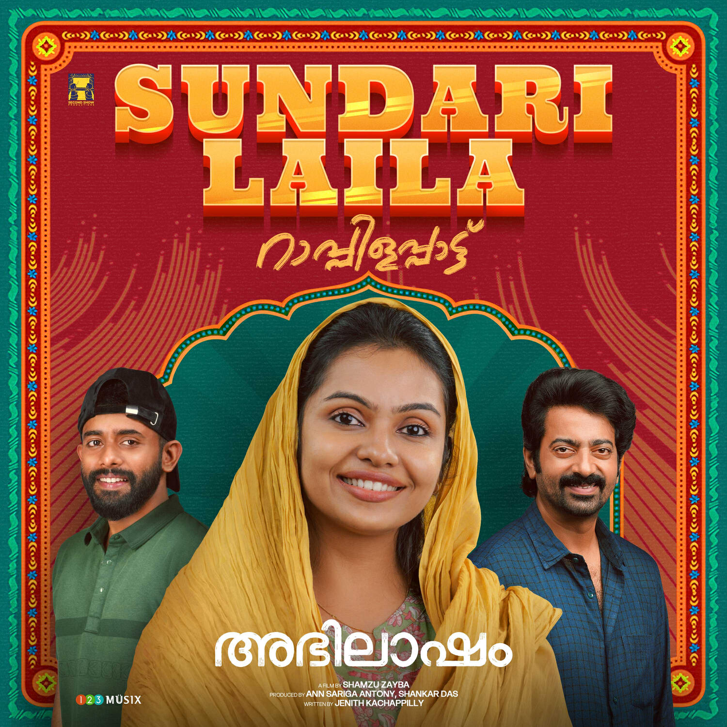 Релиз Sundari Laila (From "Abhilasham")