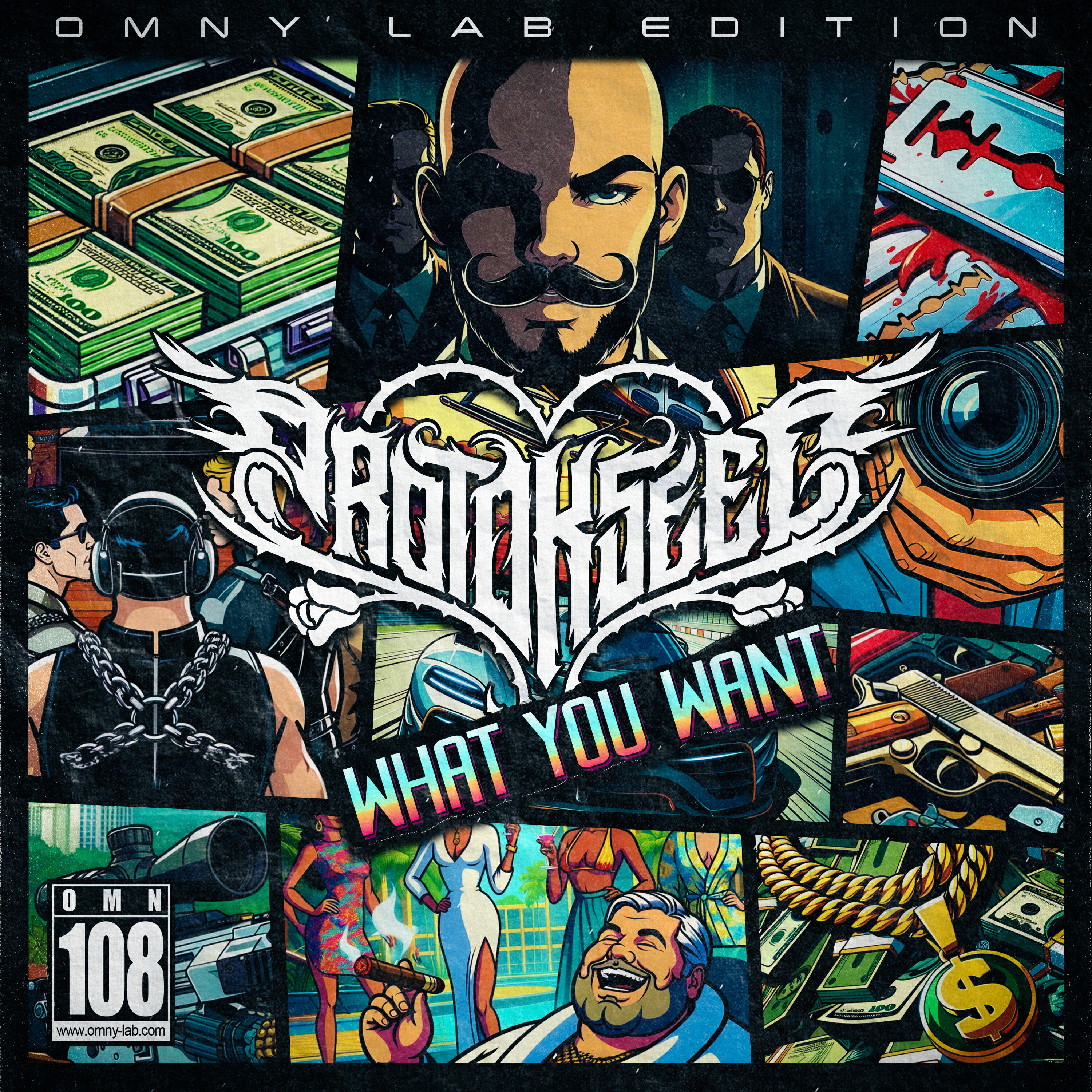 Релиз What you want
