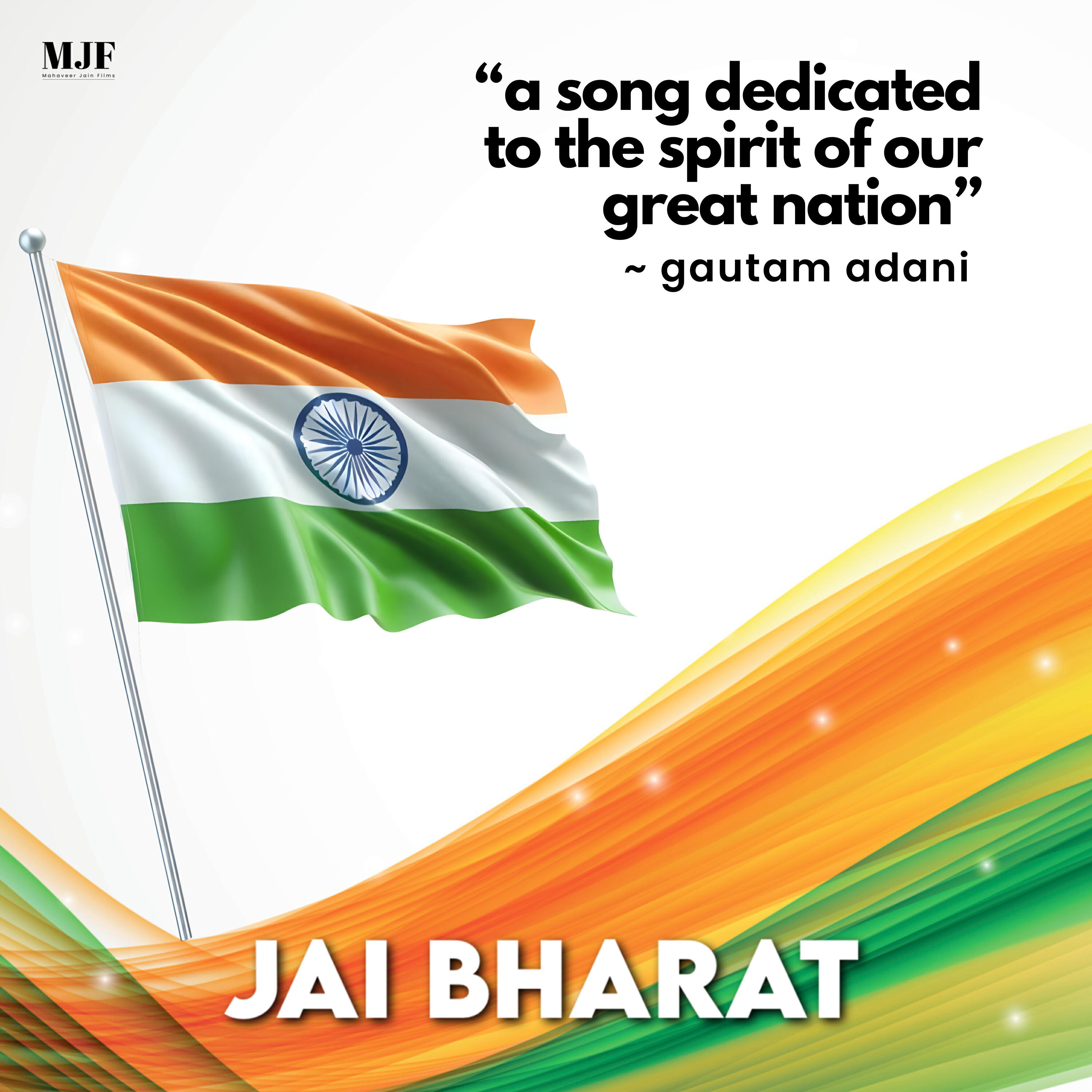 Релиз Jai Bharat