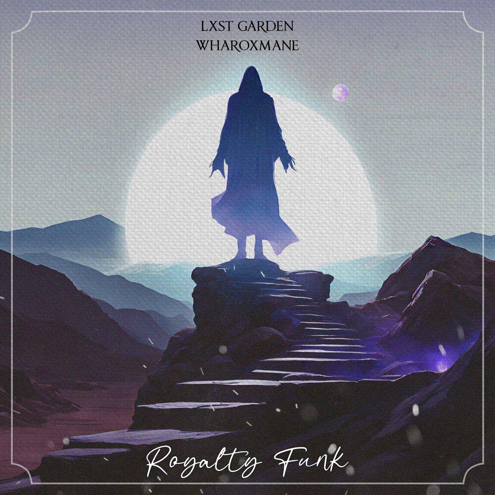 Трек Royalty Funk