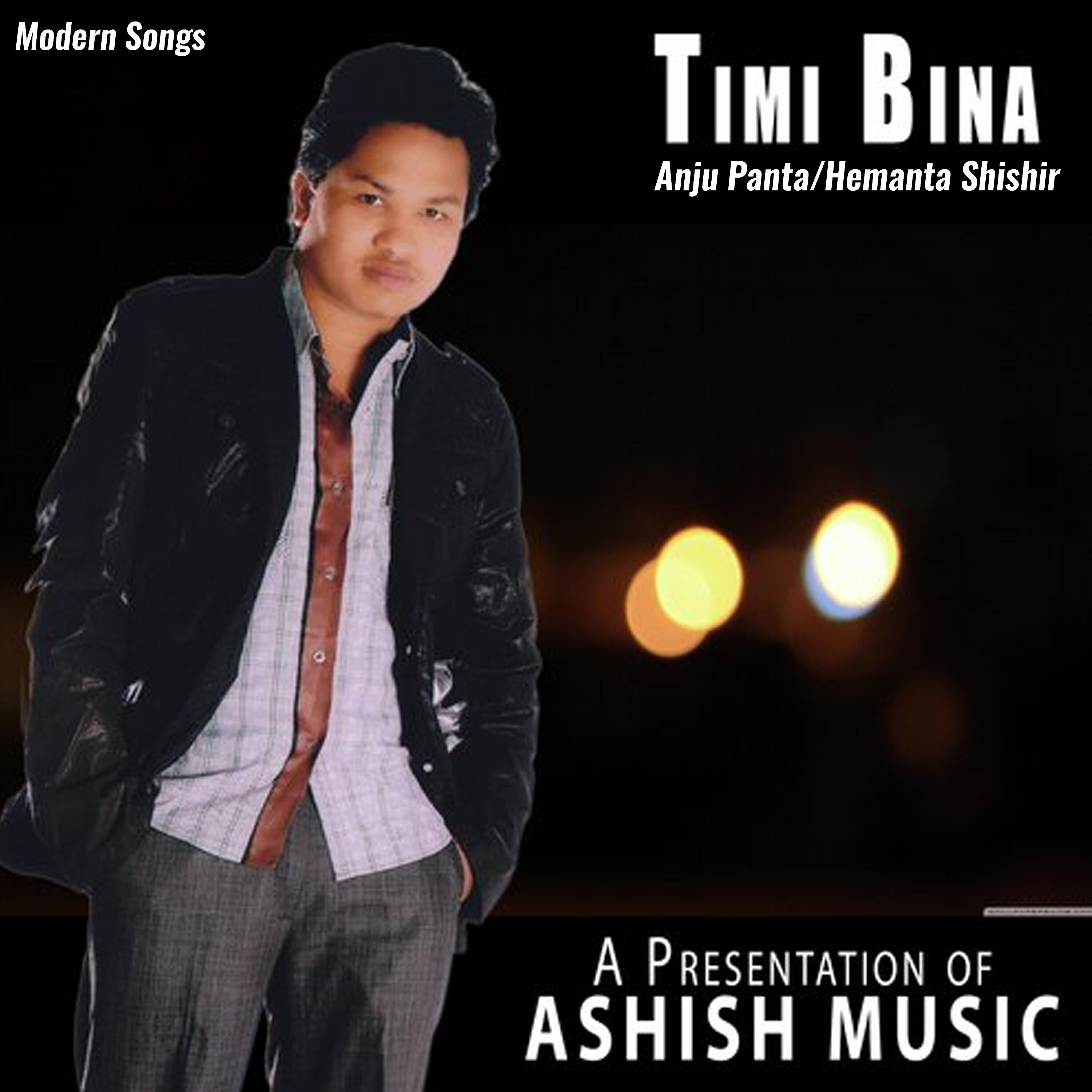 Релиз Timi Bina