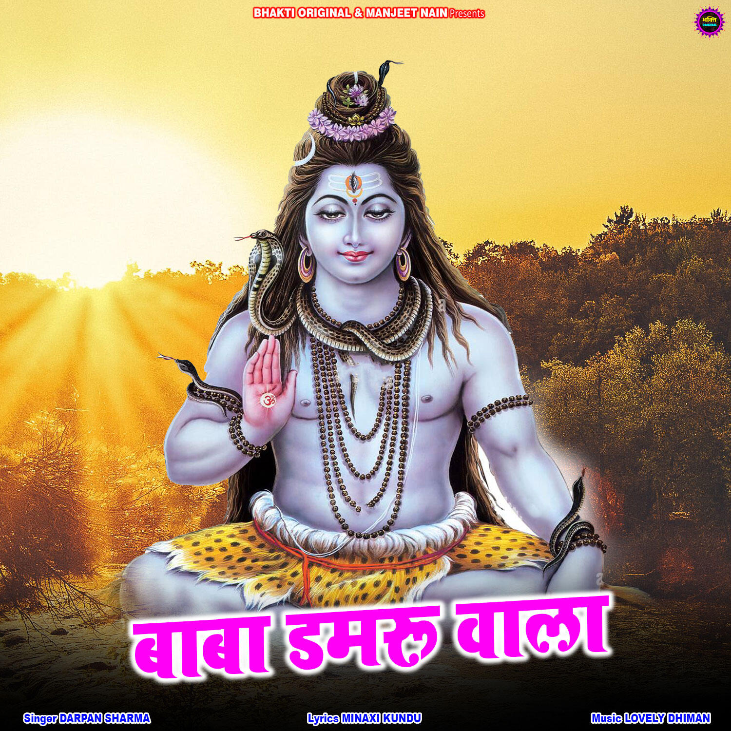 Darpan Sharma