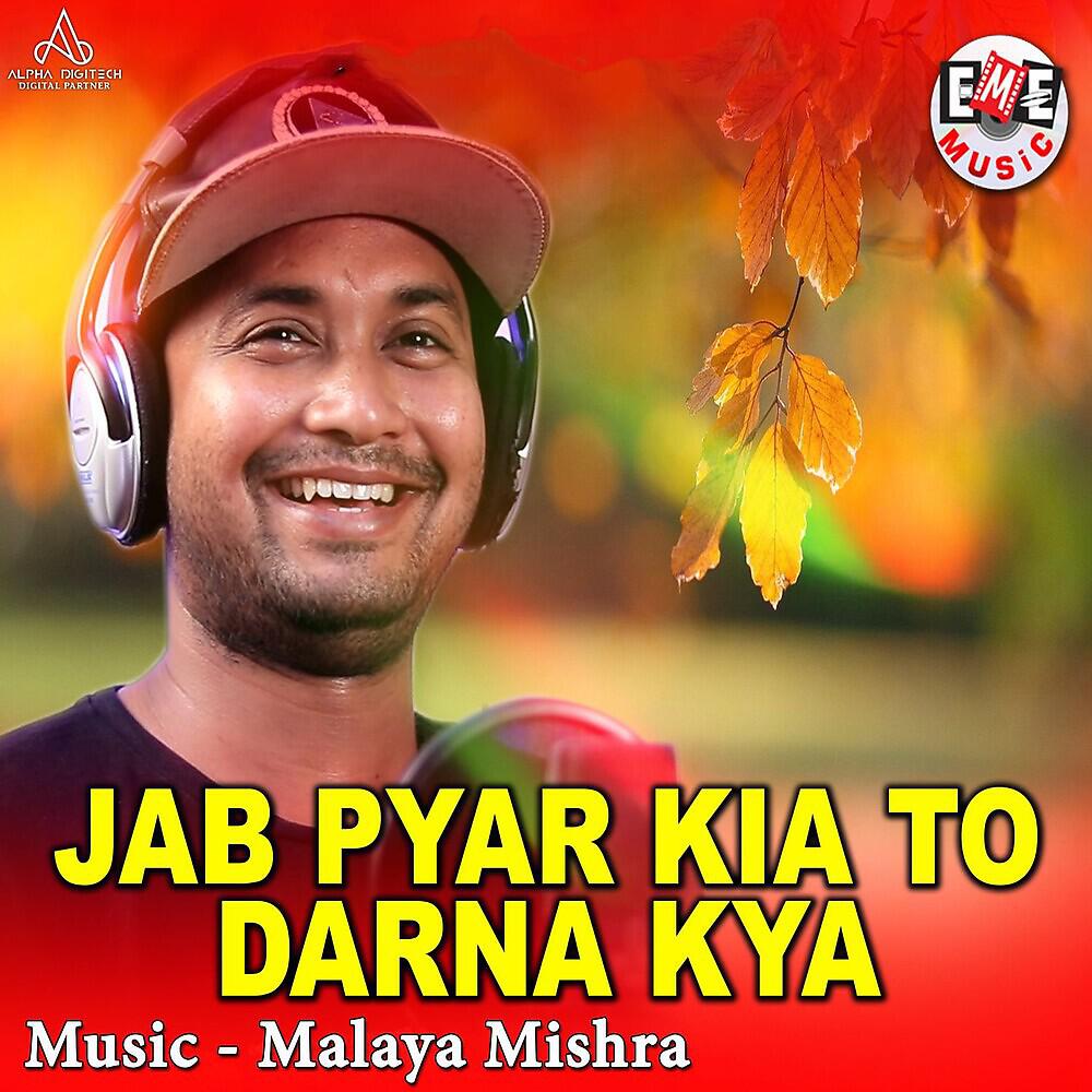 Релиз Jab Pyar Kia To Darna Kya