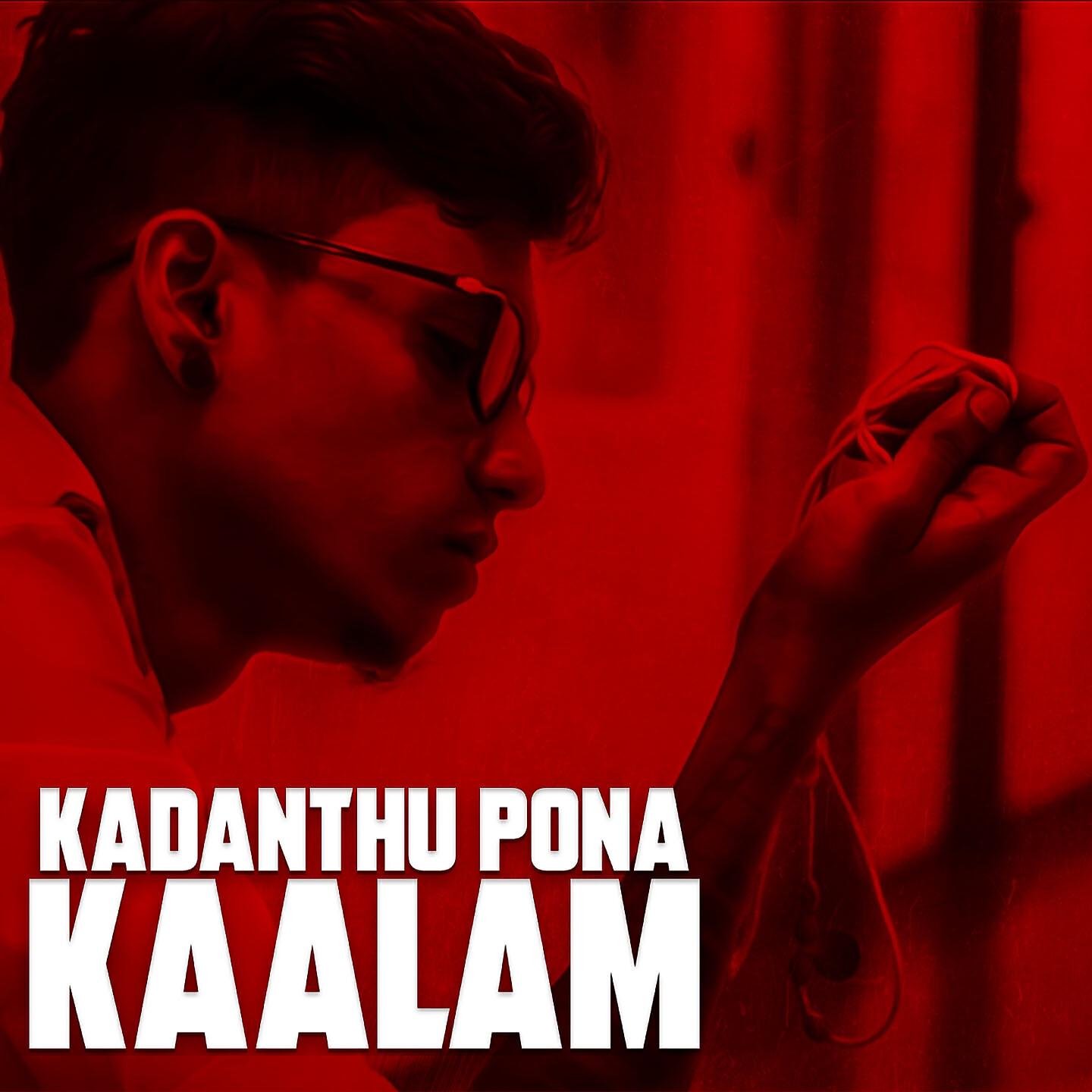 Релиз Kadanthu Ponna Kalam