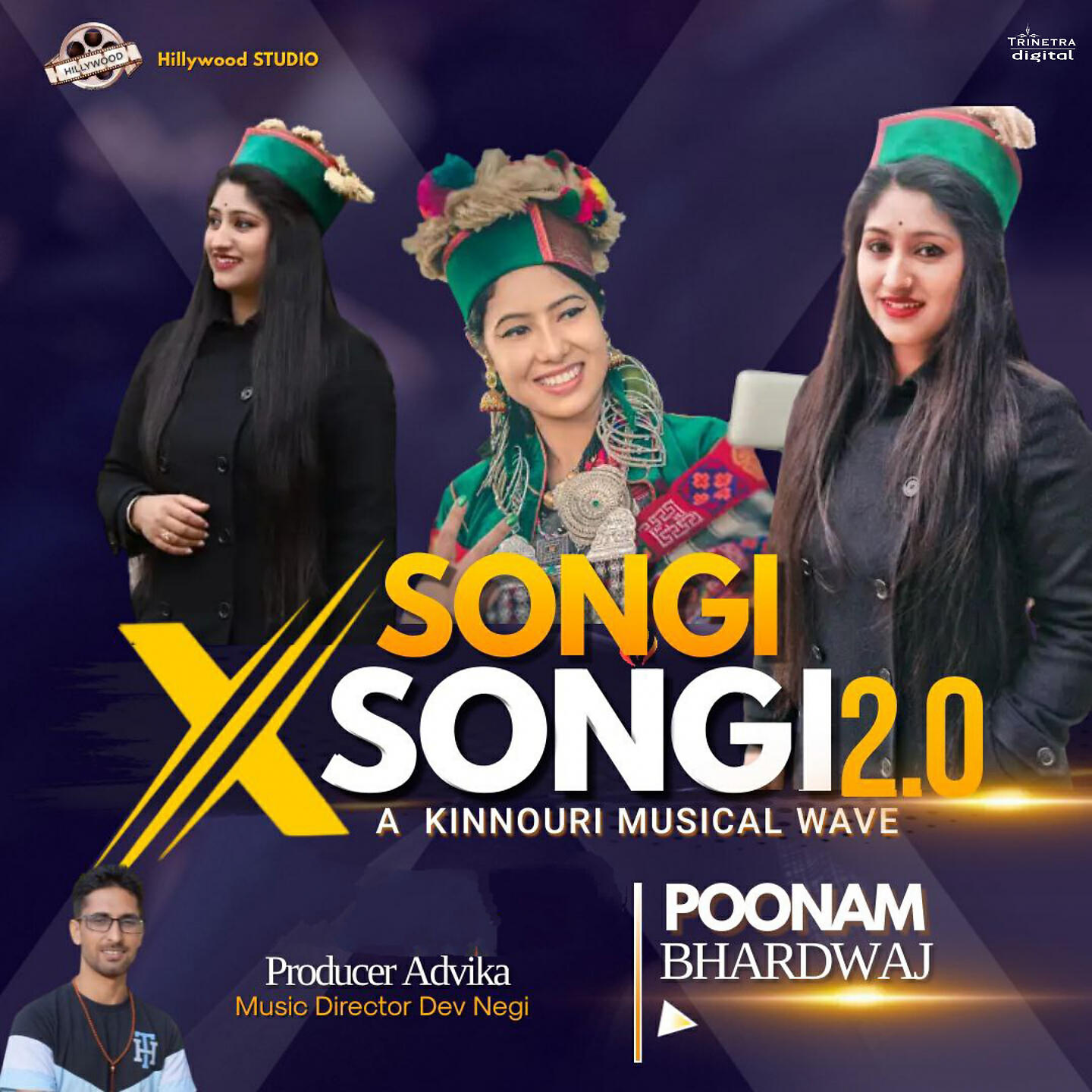 Релиз Songi Songi 2.0