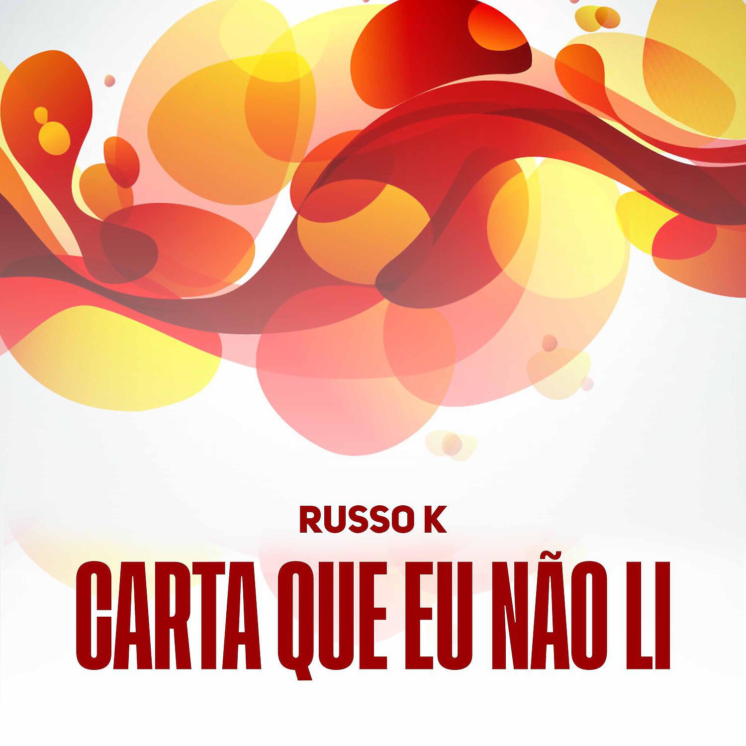 Релиз Carta Que Eu Não Li
