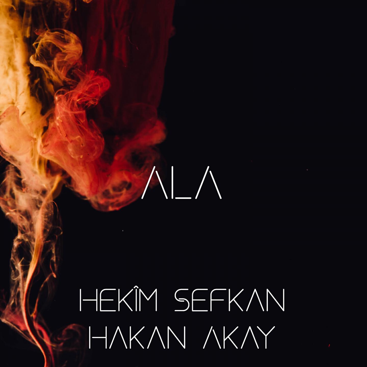 Релиз Ala