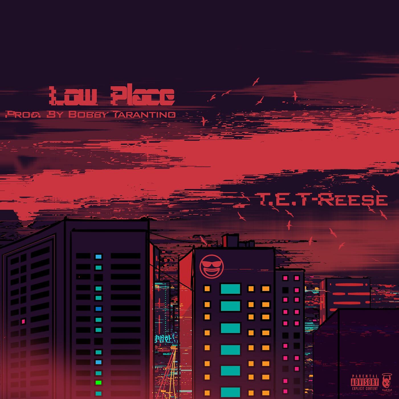 Релиз Low Place