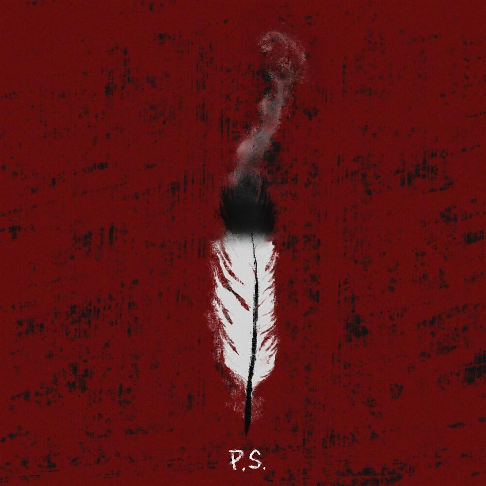 Релиз P.s.