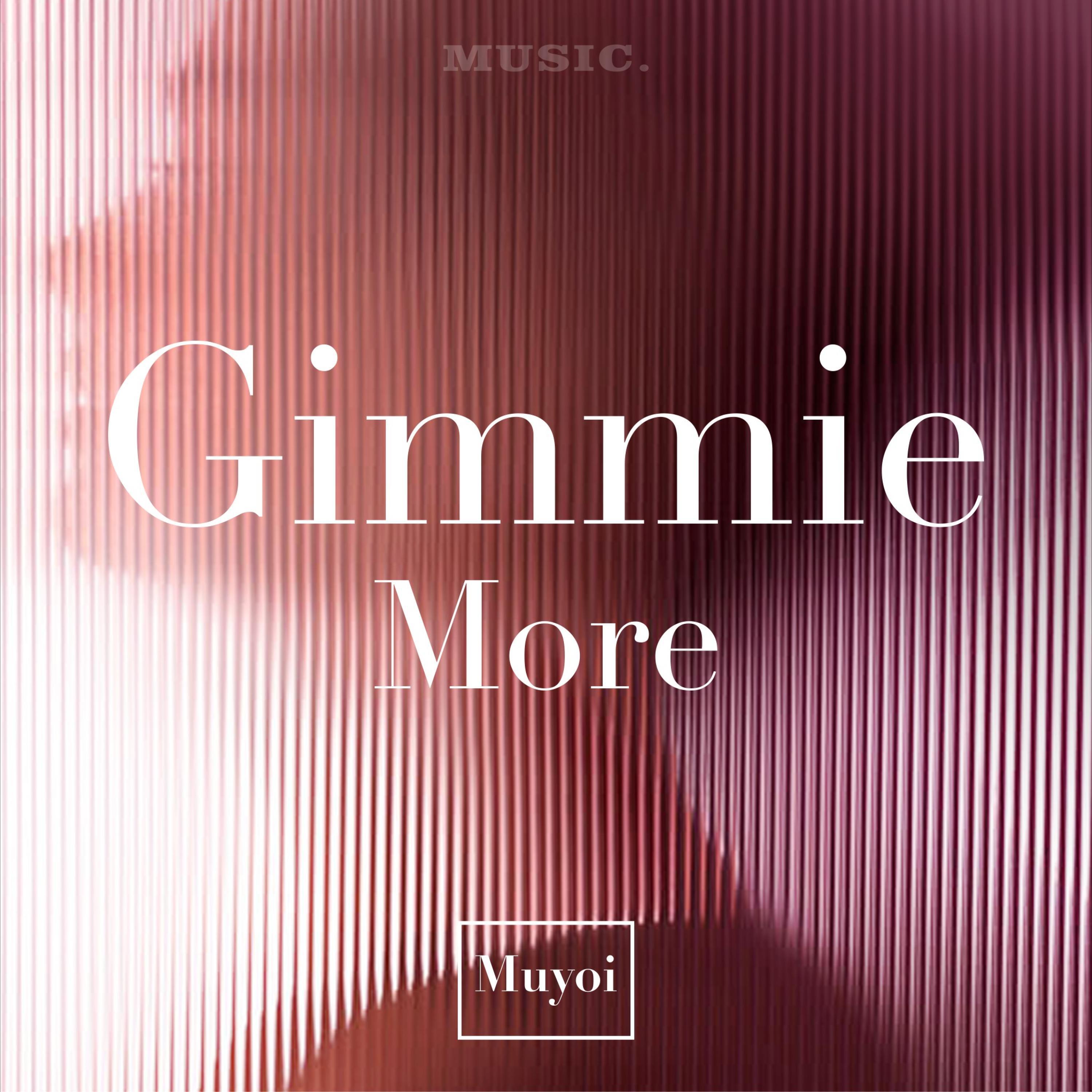 Релиз Gimmie More