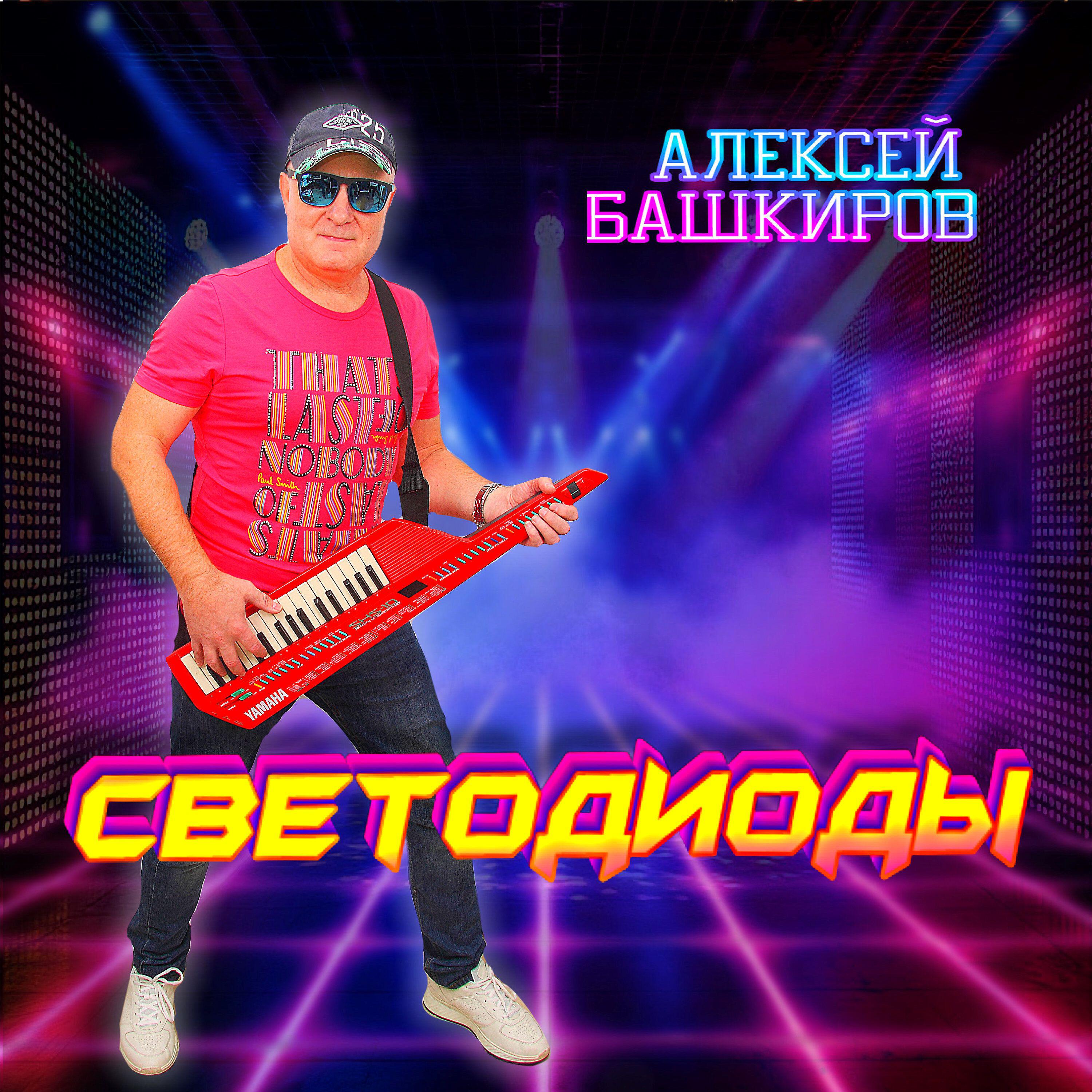 Волна по релизу