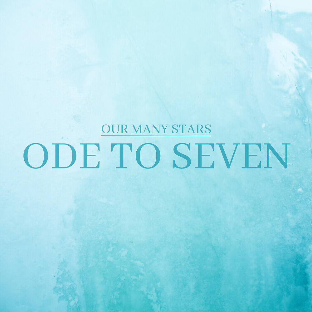 Релиз Ode to Seven
