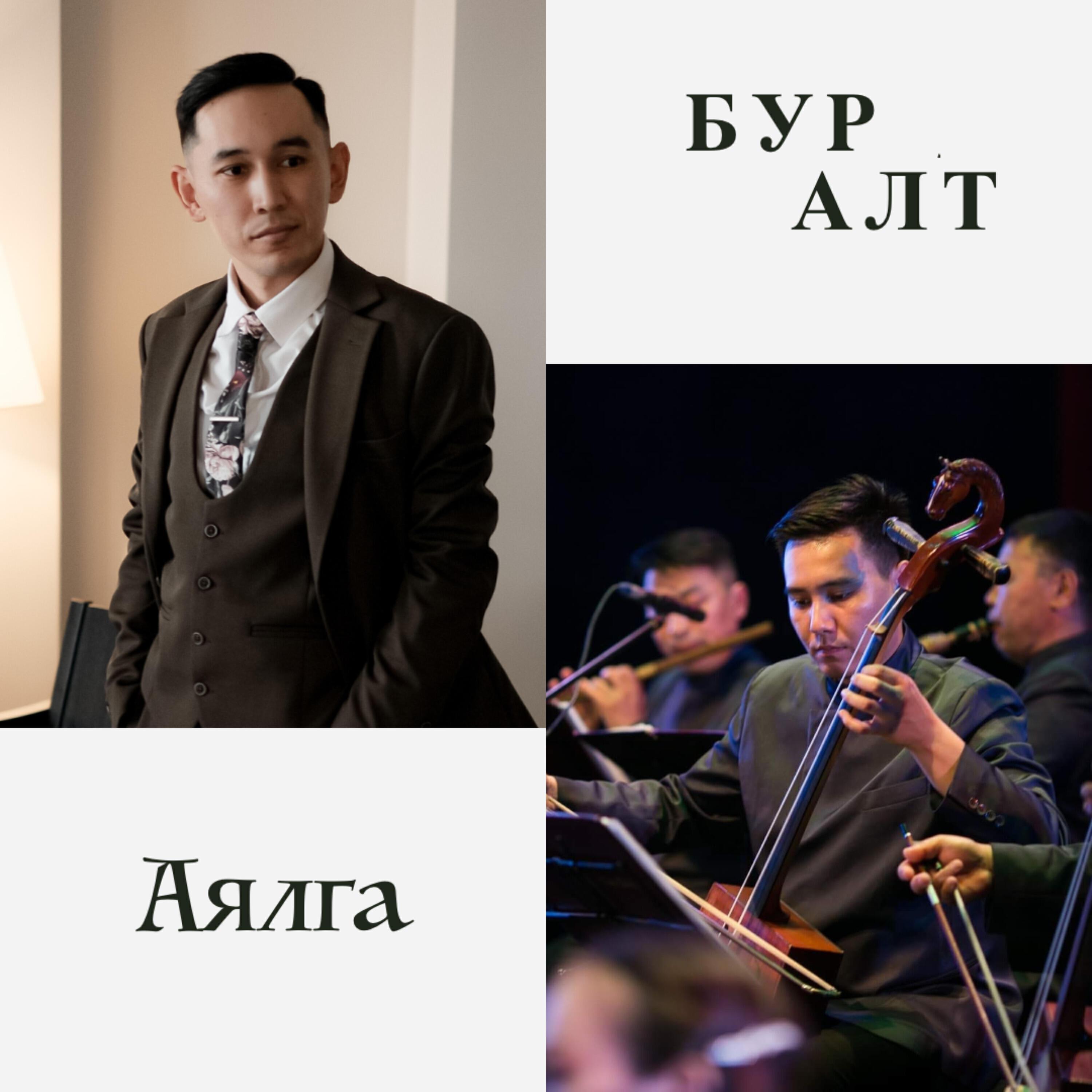 Обложка артиста