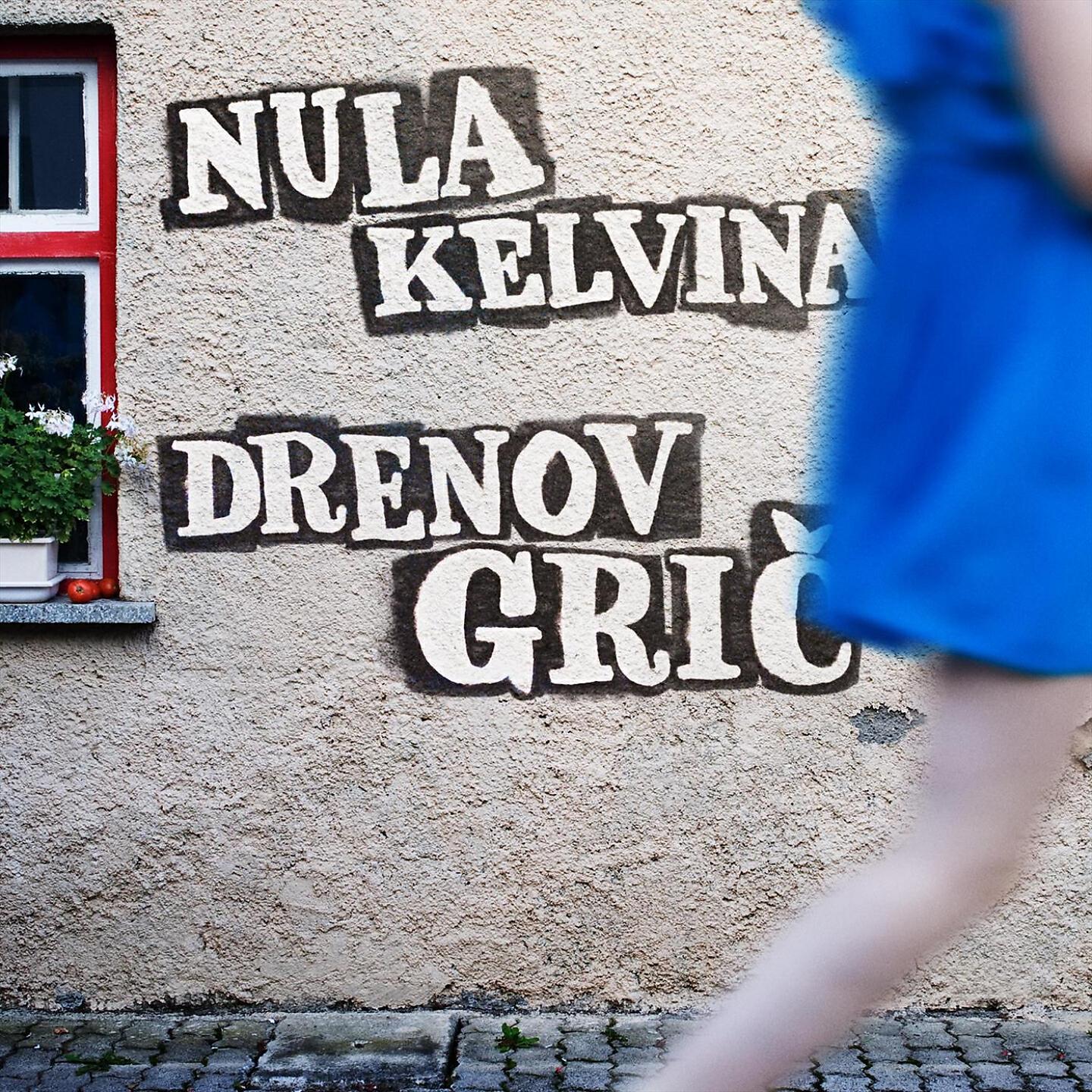 Релиз Drenov Grič
