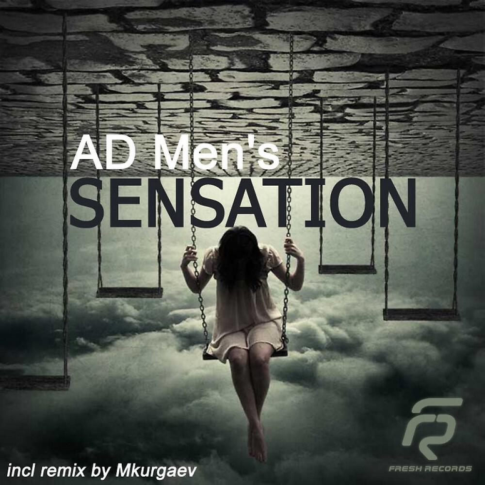 Релиз Sensation
