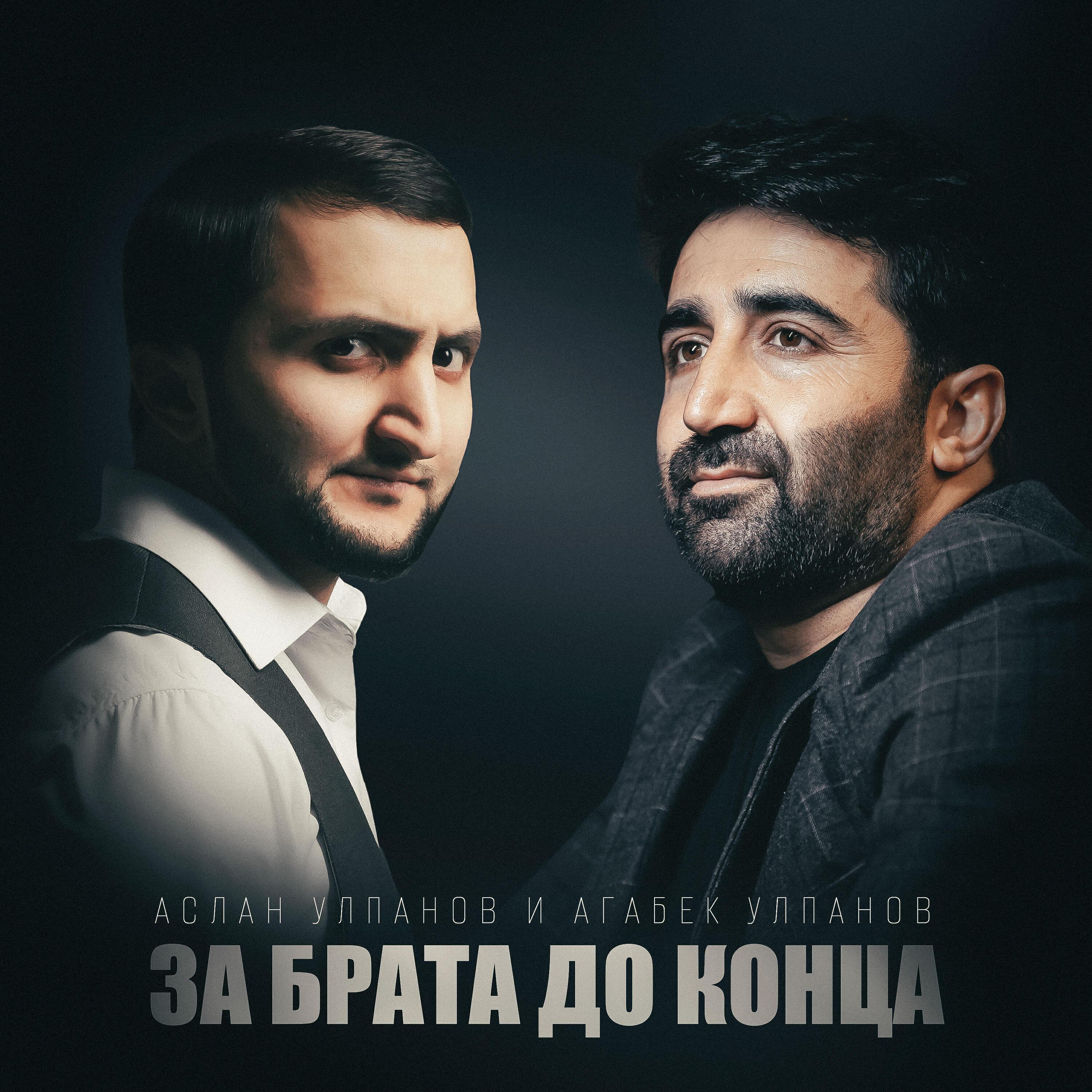 Агабек Улпанов