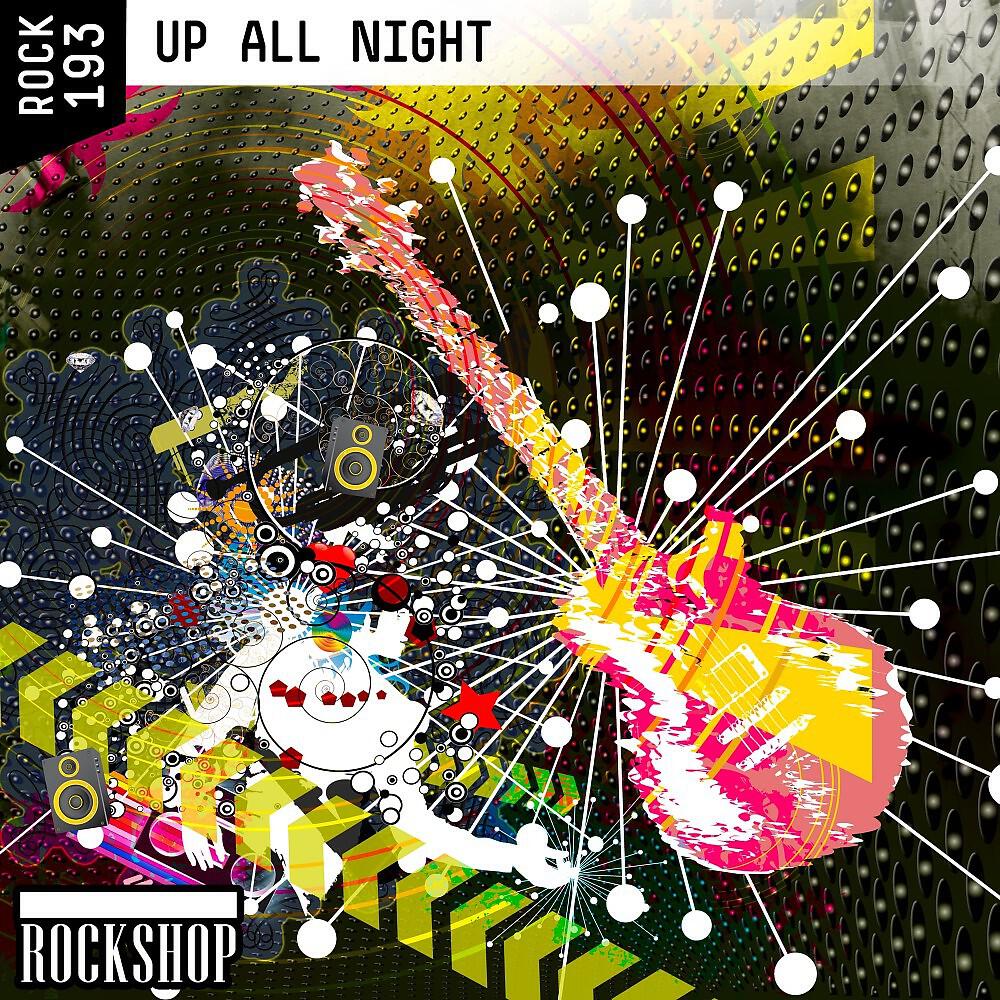 Релиз Up All Night
