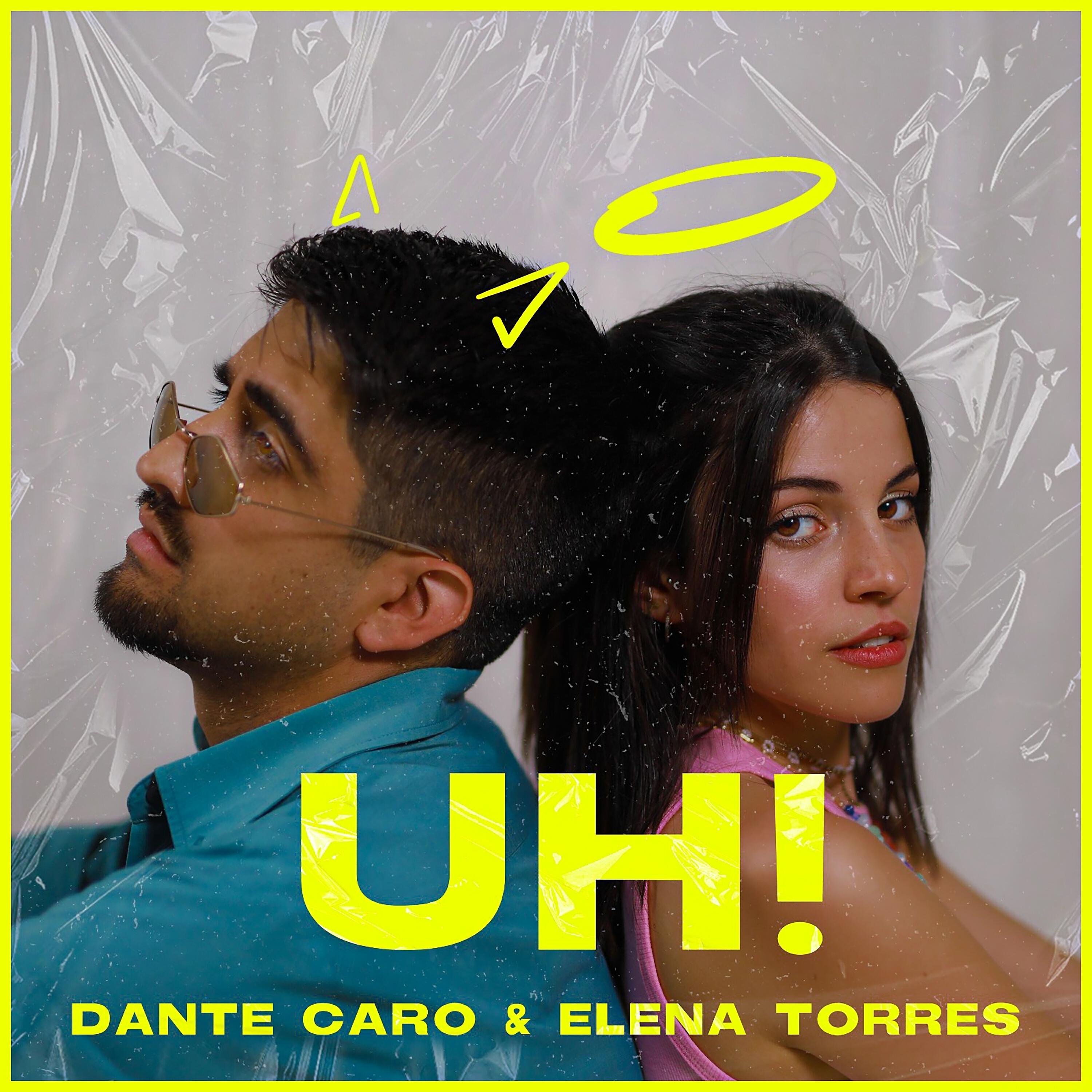 Релиз UH!