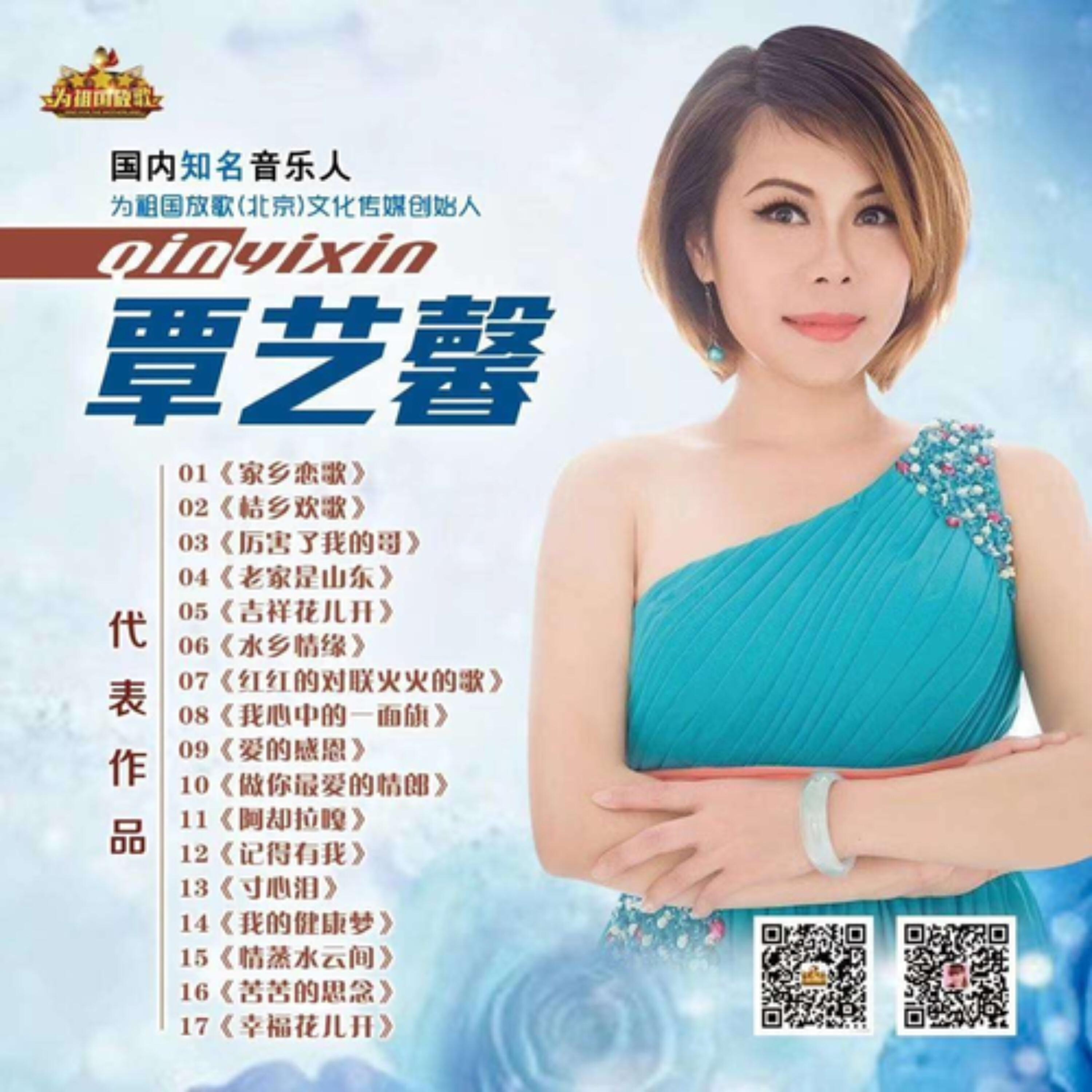 张嘉玲