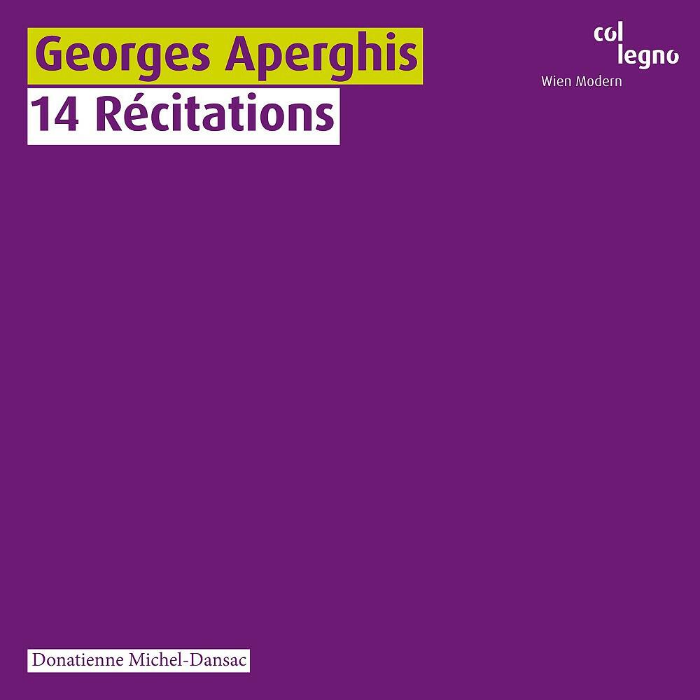 Релиз 14 Récitations