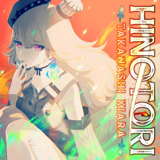 Релиз HINOTORI