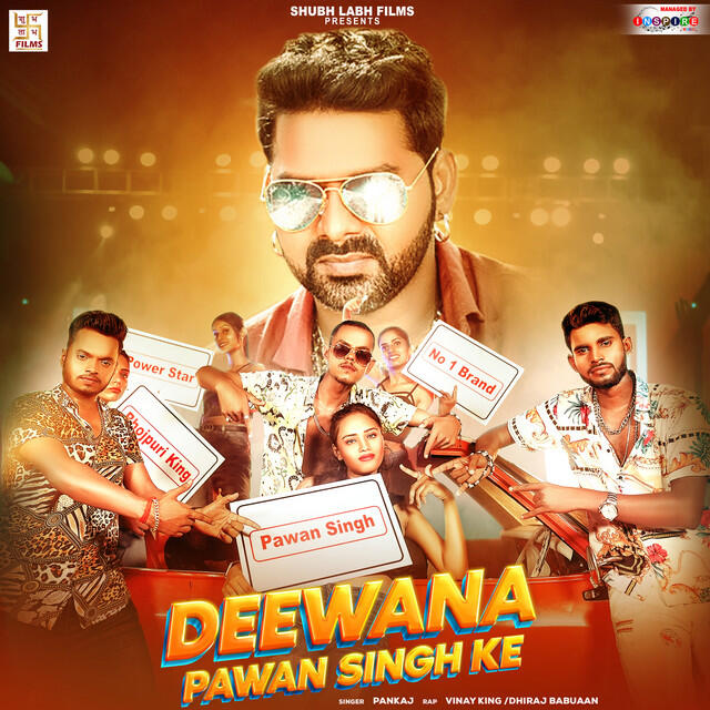 Релиз Deewana Pawan Singh Ke