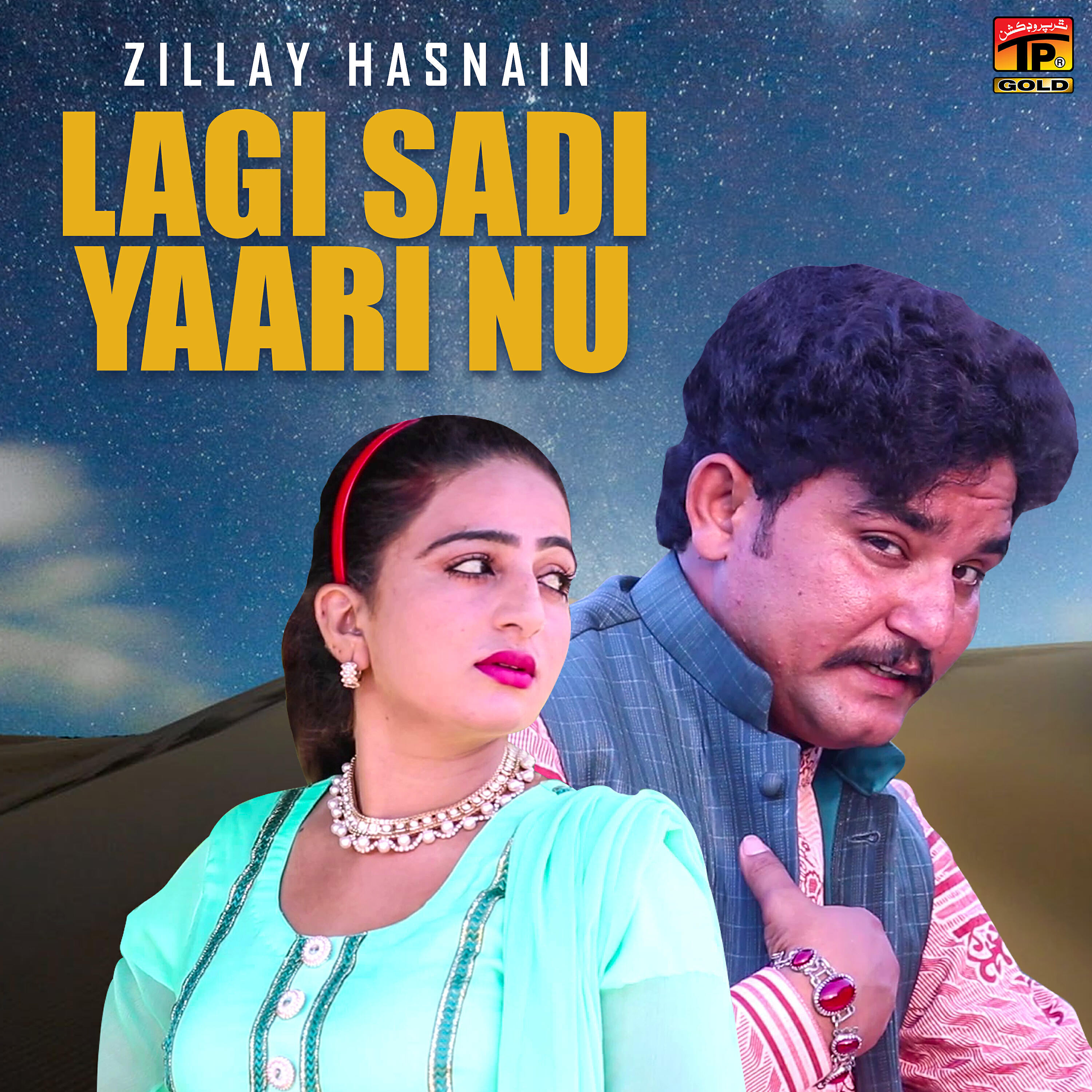 Релиз Lagi Sadi Yaari Nu - Single