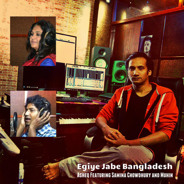 Трек Egiye Jabe Bangladesh