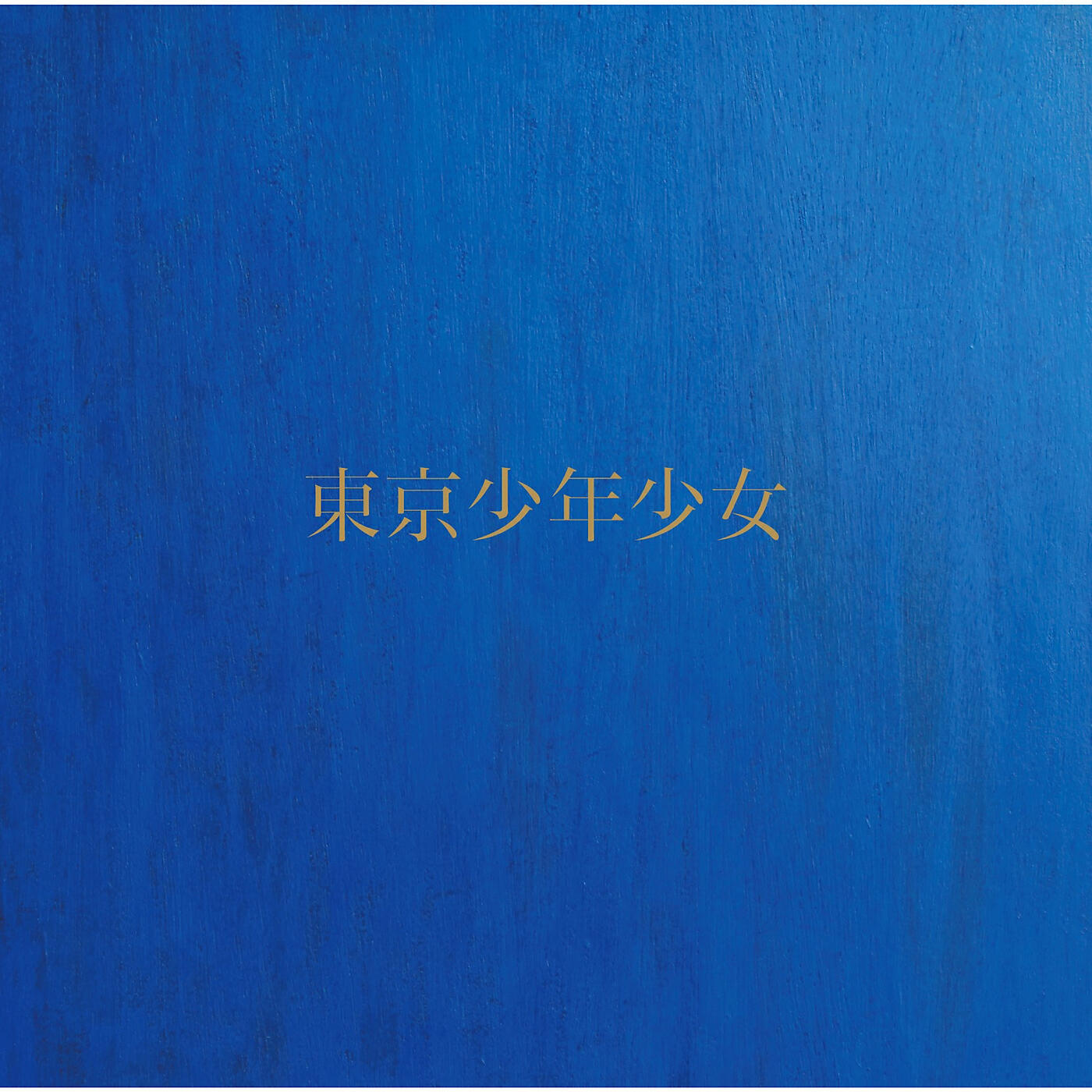 Релиз Tokyo Boys & Girls
