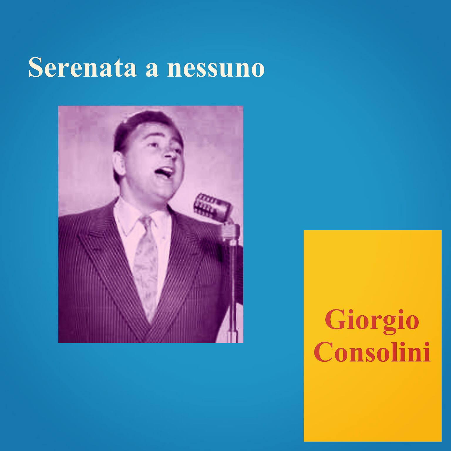 Релиз Serenata a nessuno