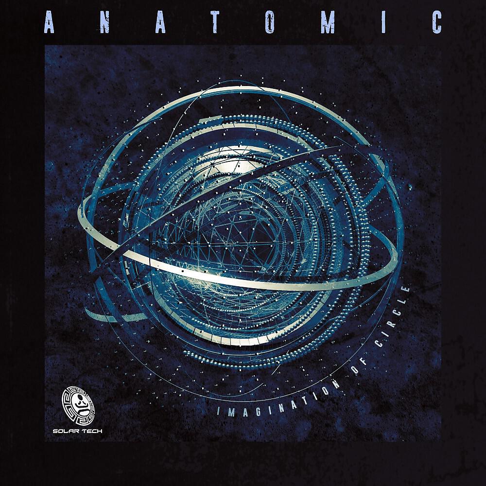 Релиз Imagination of Circle