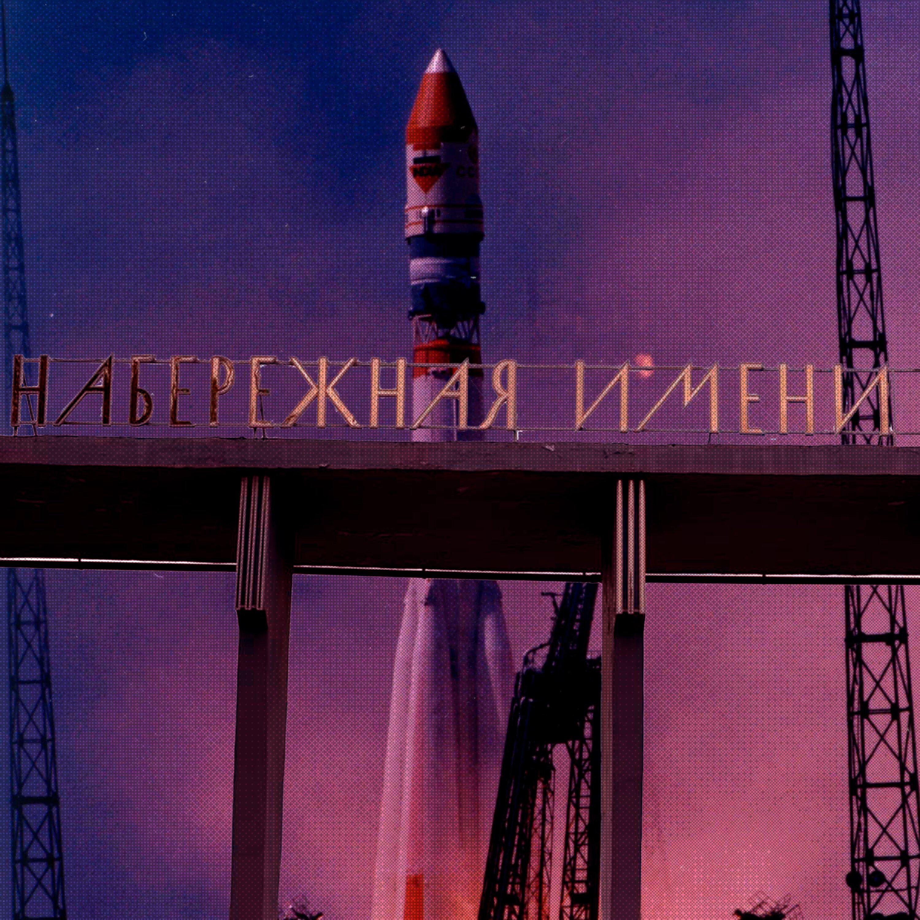 Релиз 12 апреля