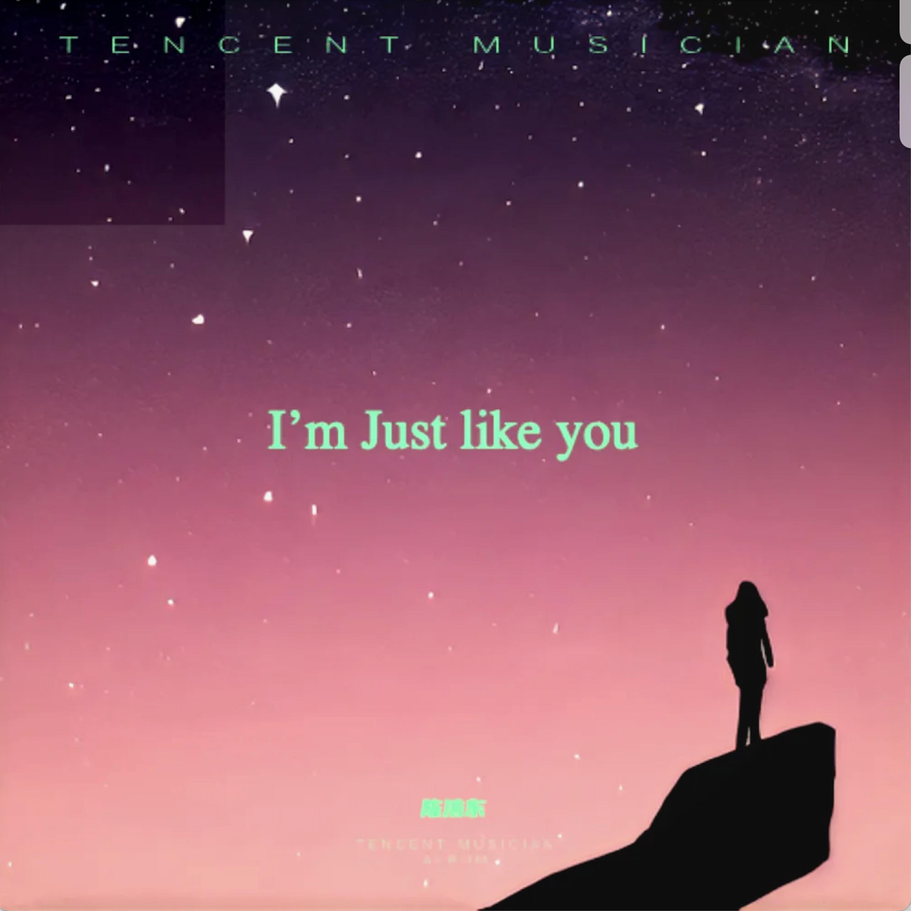 Релиз I‘m Just Like You