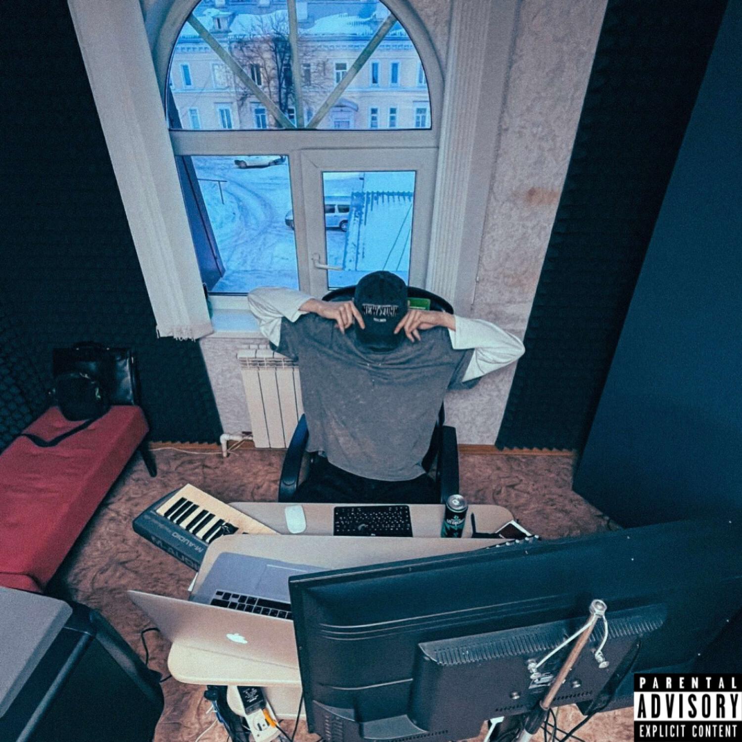 Релиз Trap Day