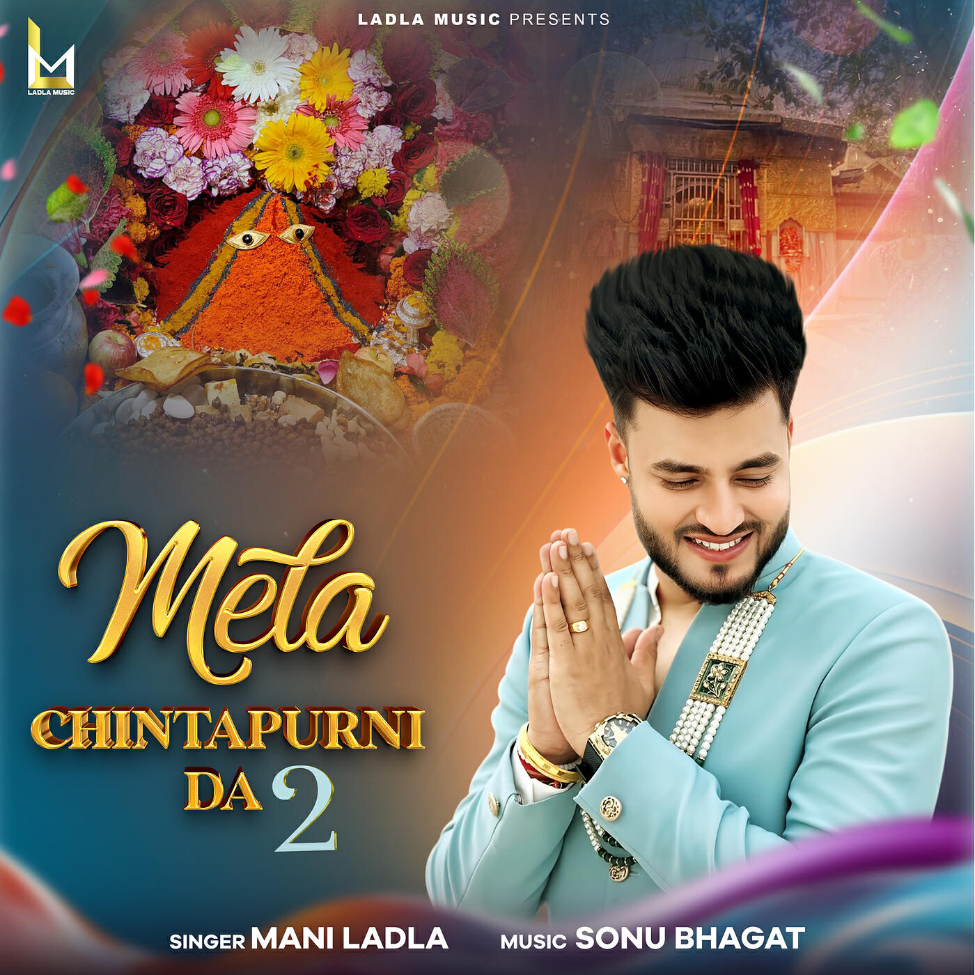Релиз Mela Chintapurni da 2