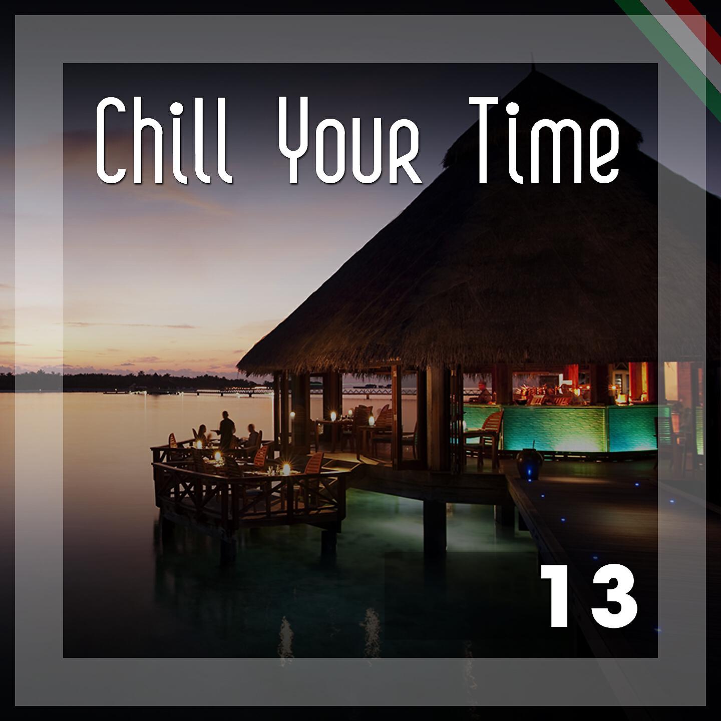 Релиз Chill Your Time 13