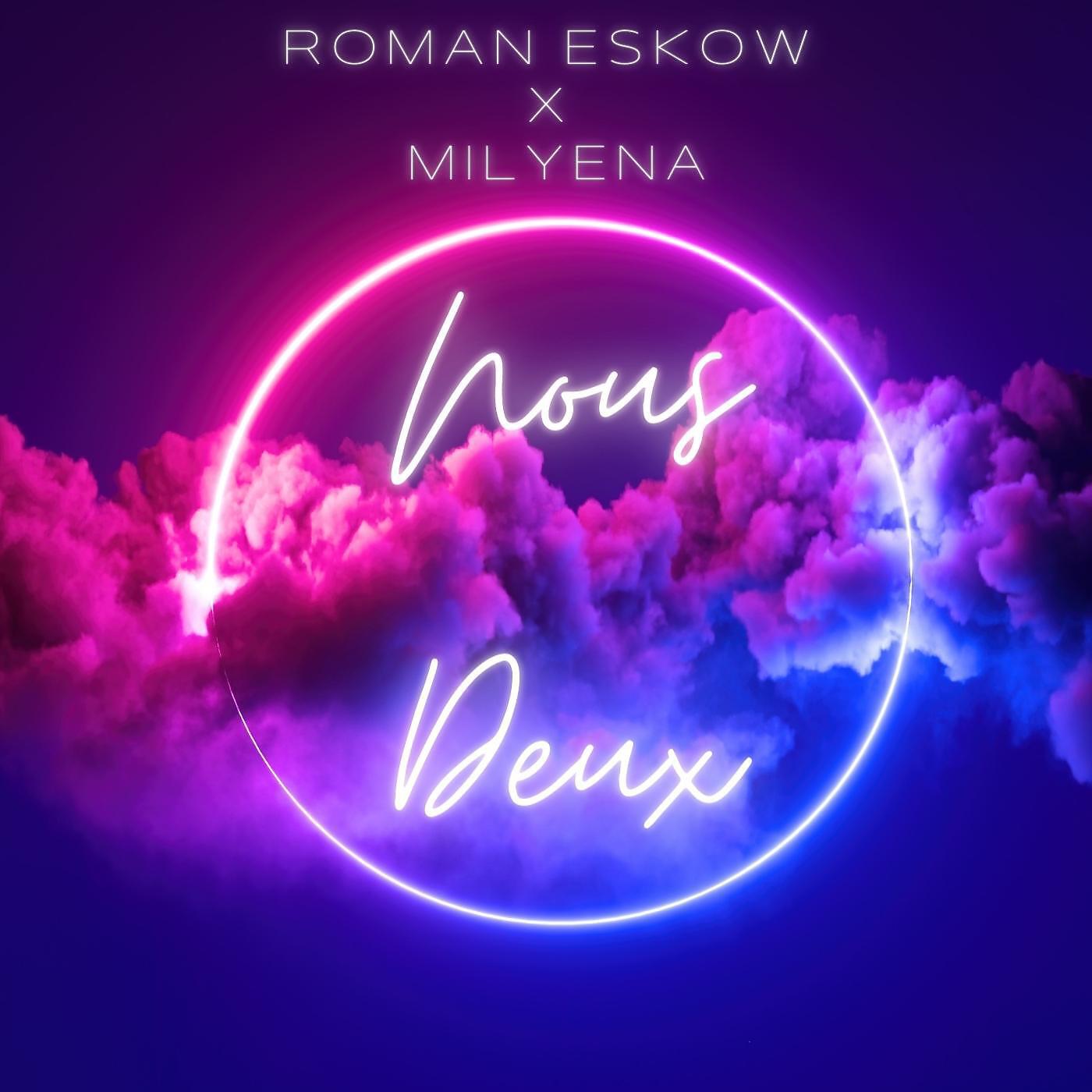 Релиз Nous deux