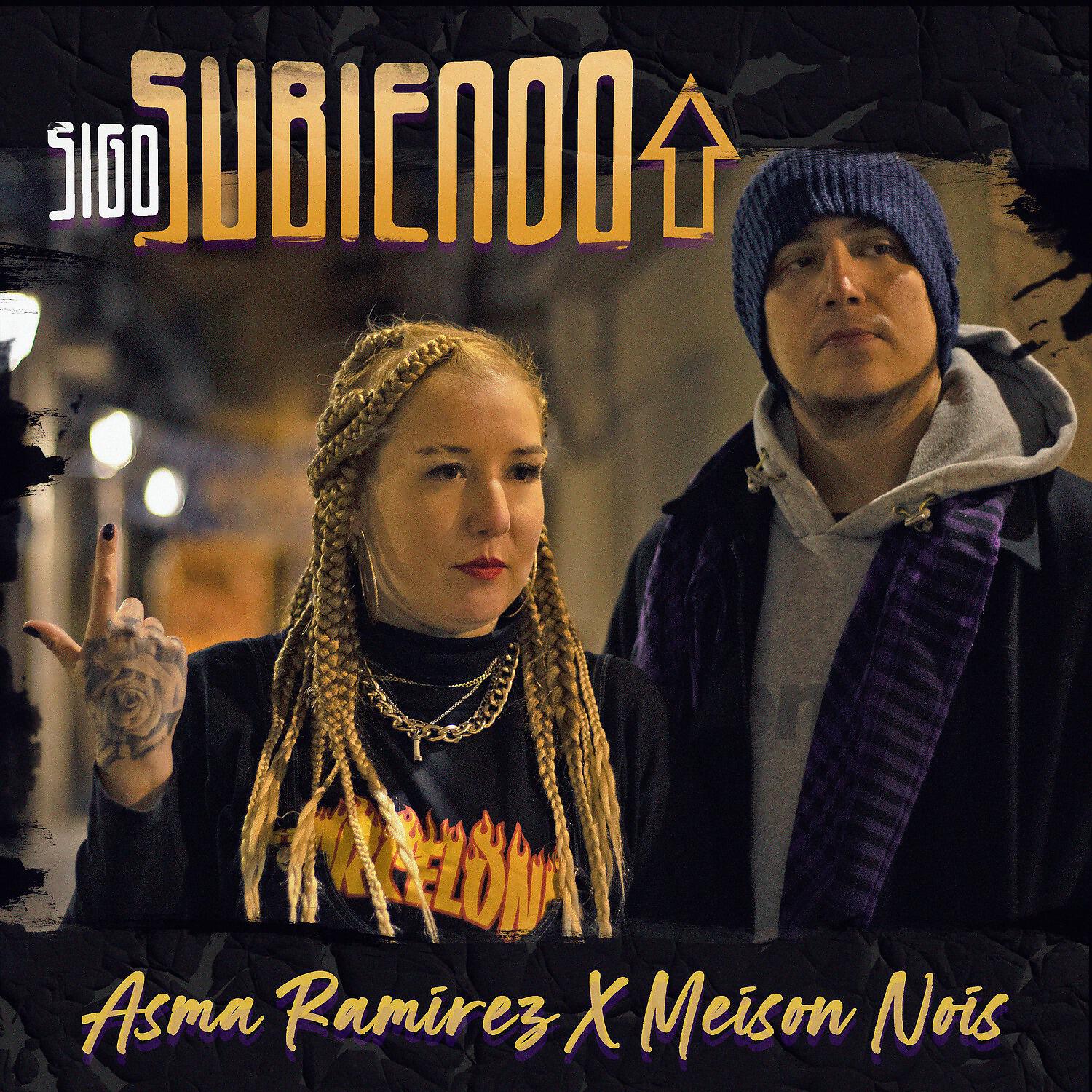 Релиз Sigo subiendo