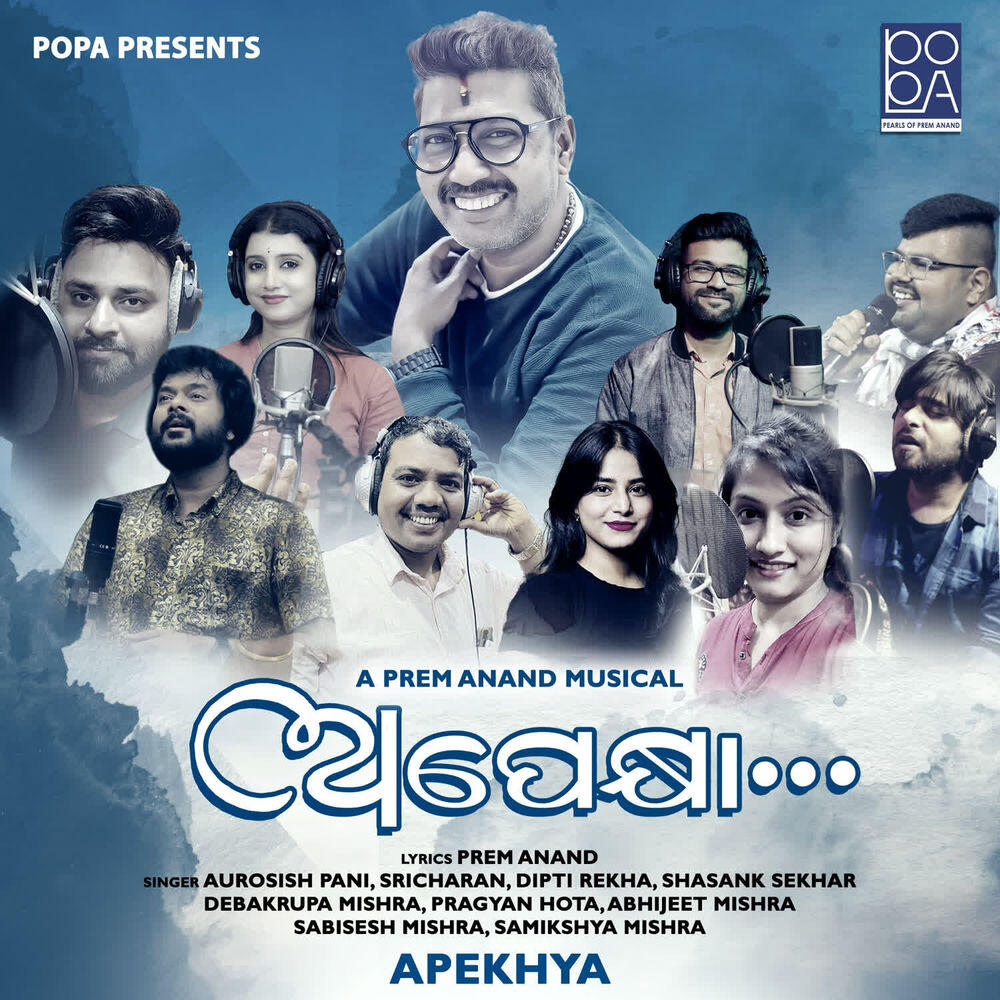 Релиз Apekhya