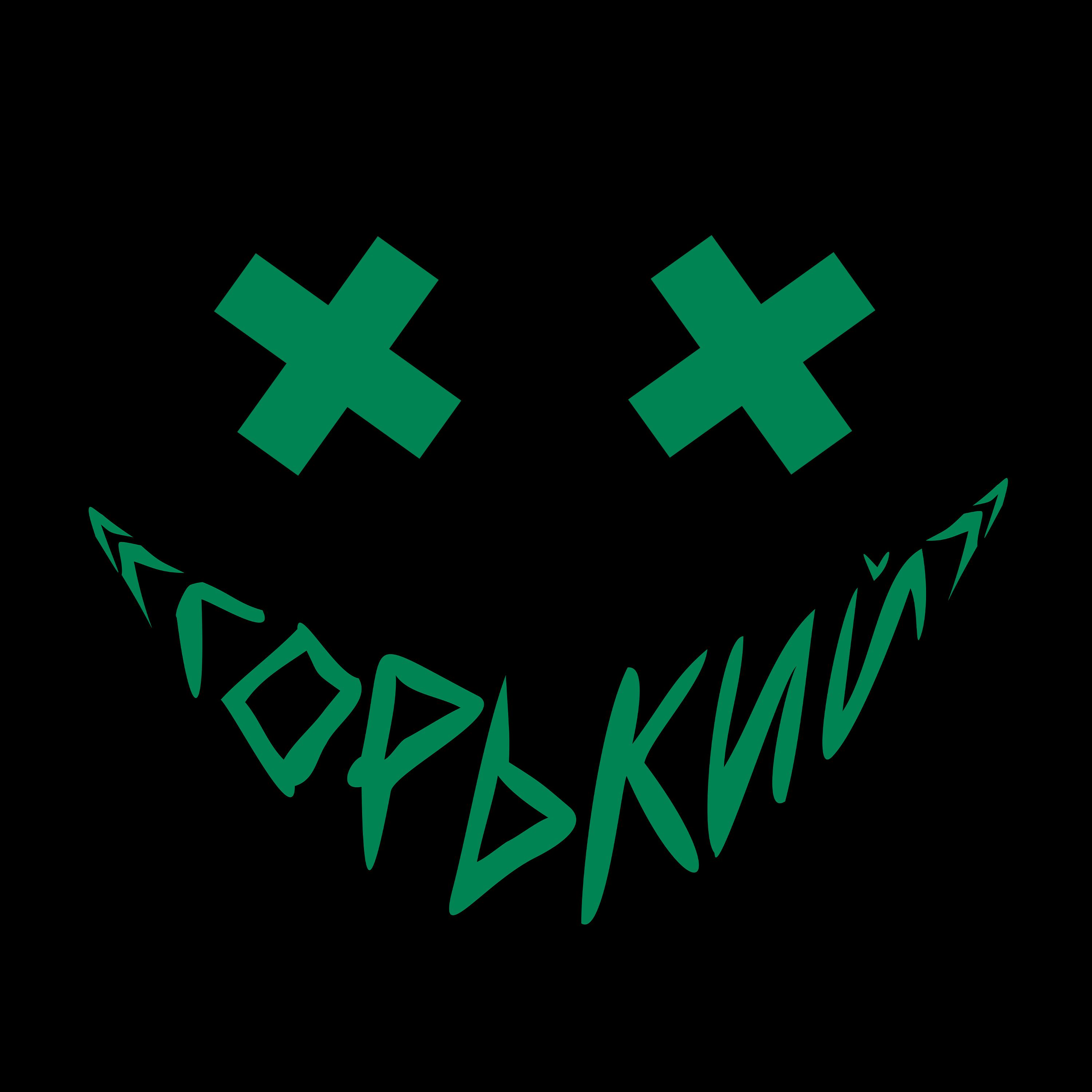 Релиз Горький