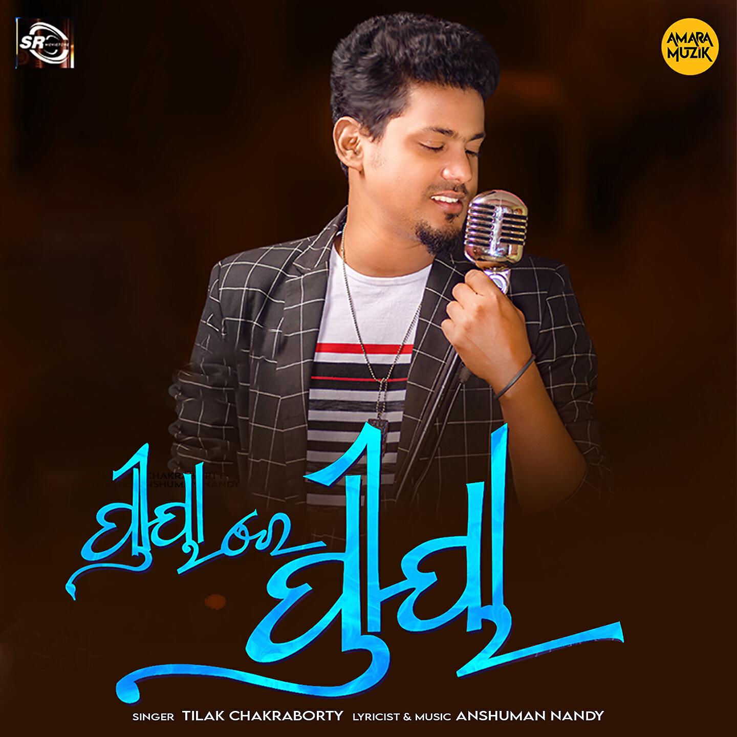 Релиз Priya Re Priya
