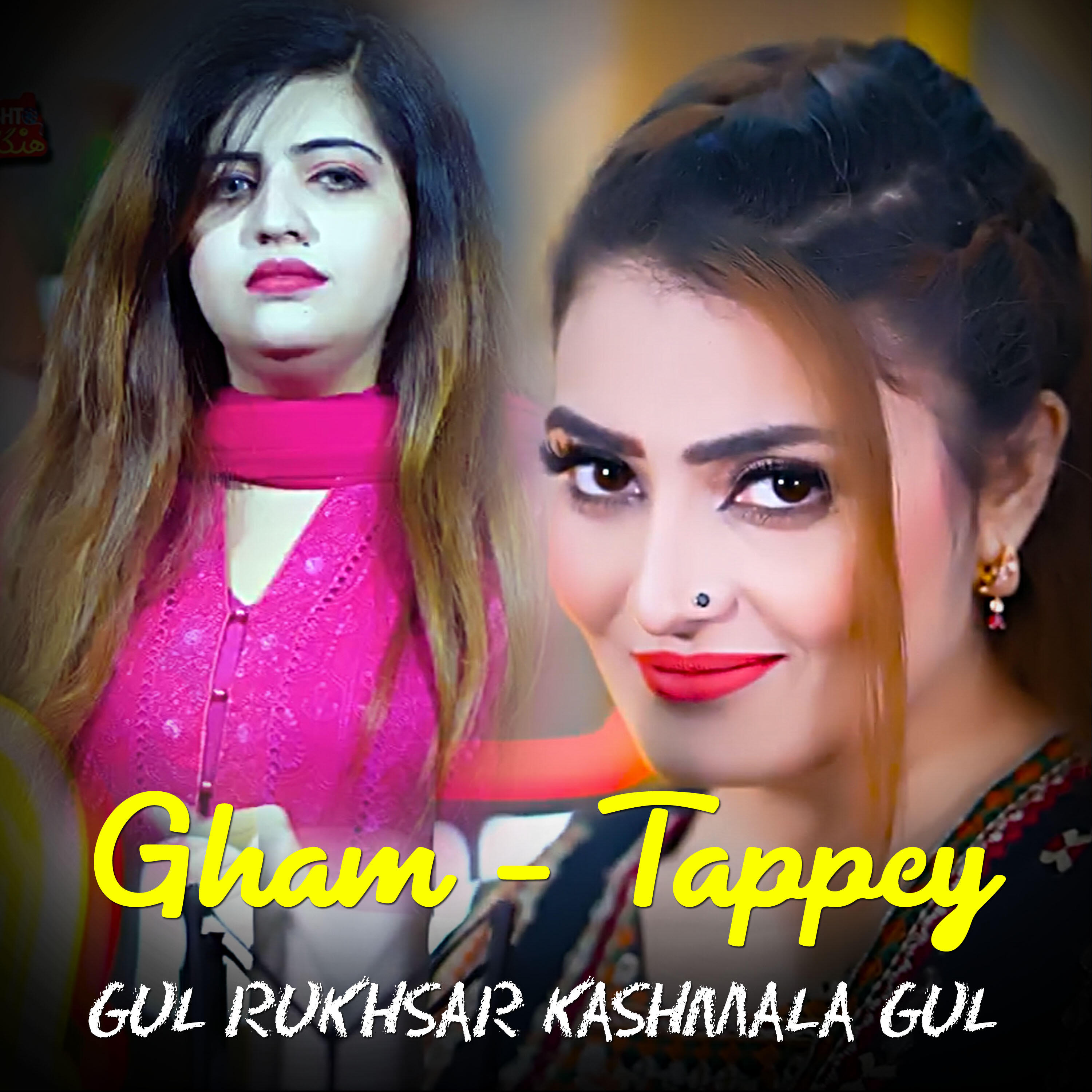 Релиз Gham - Tappey - Gul Rukhsar Kashmala Gul