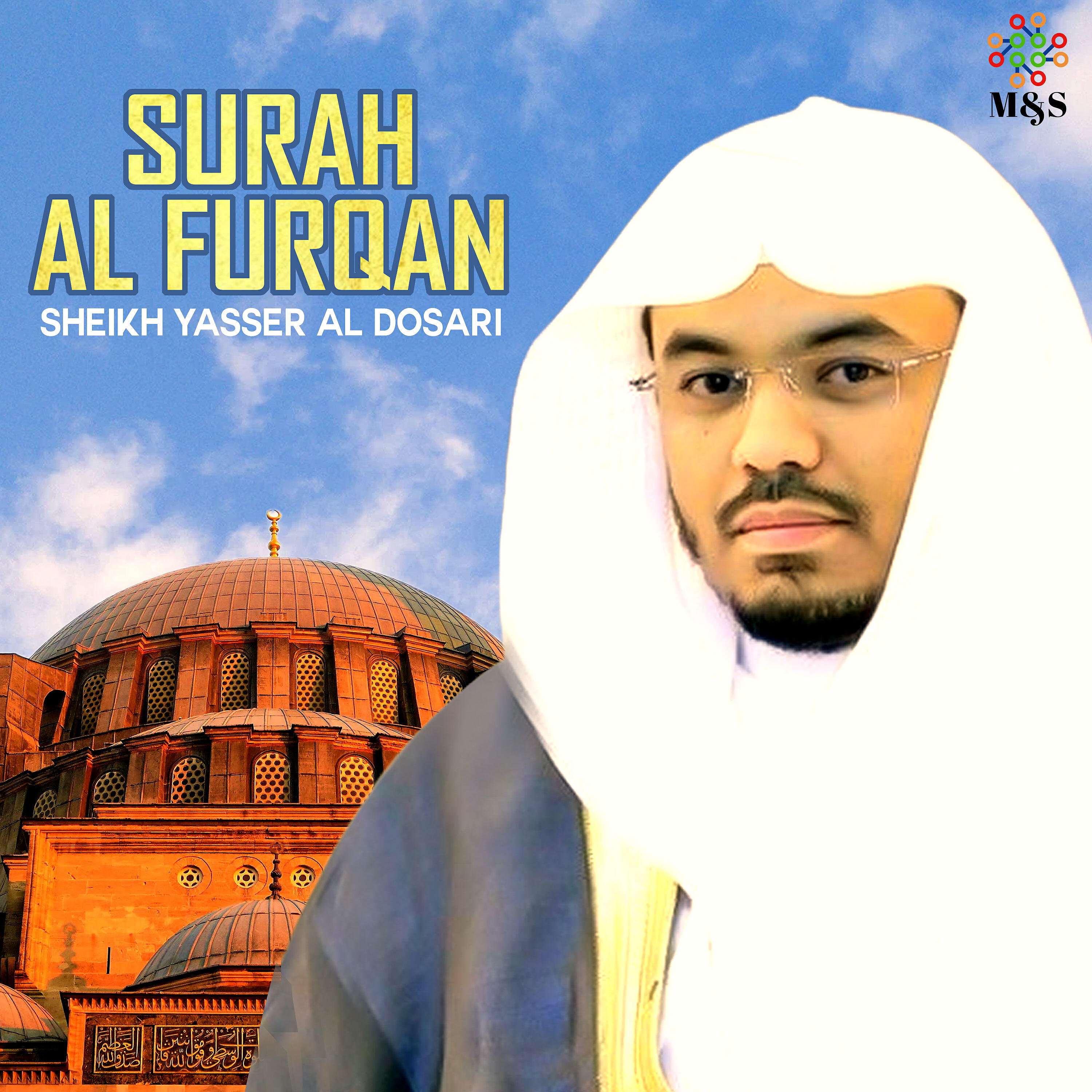 Постер альбома Surah Al Furqan - Single